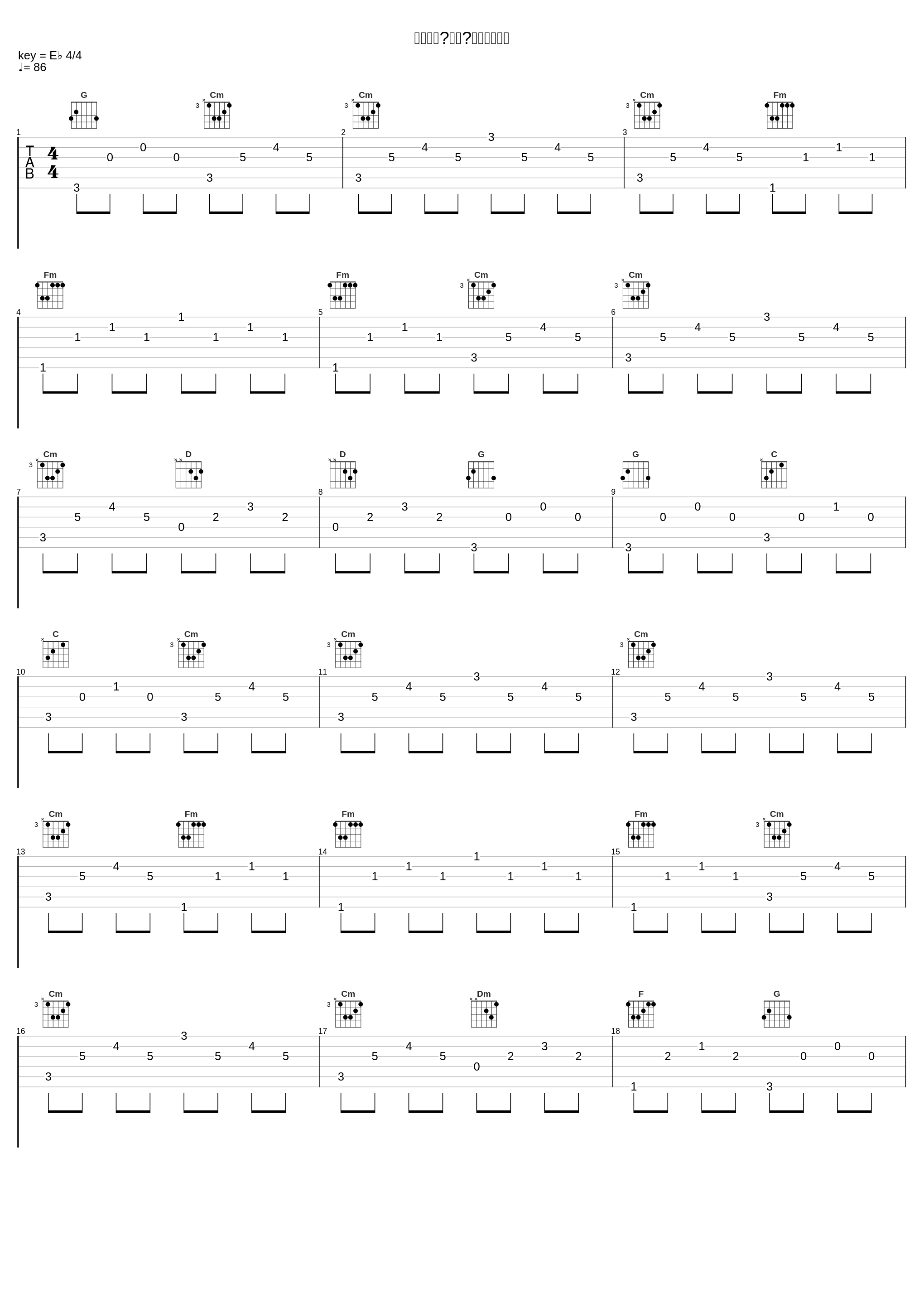 クイーン・オブ・アクエリアス_深町 純_1