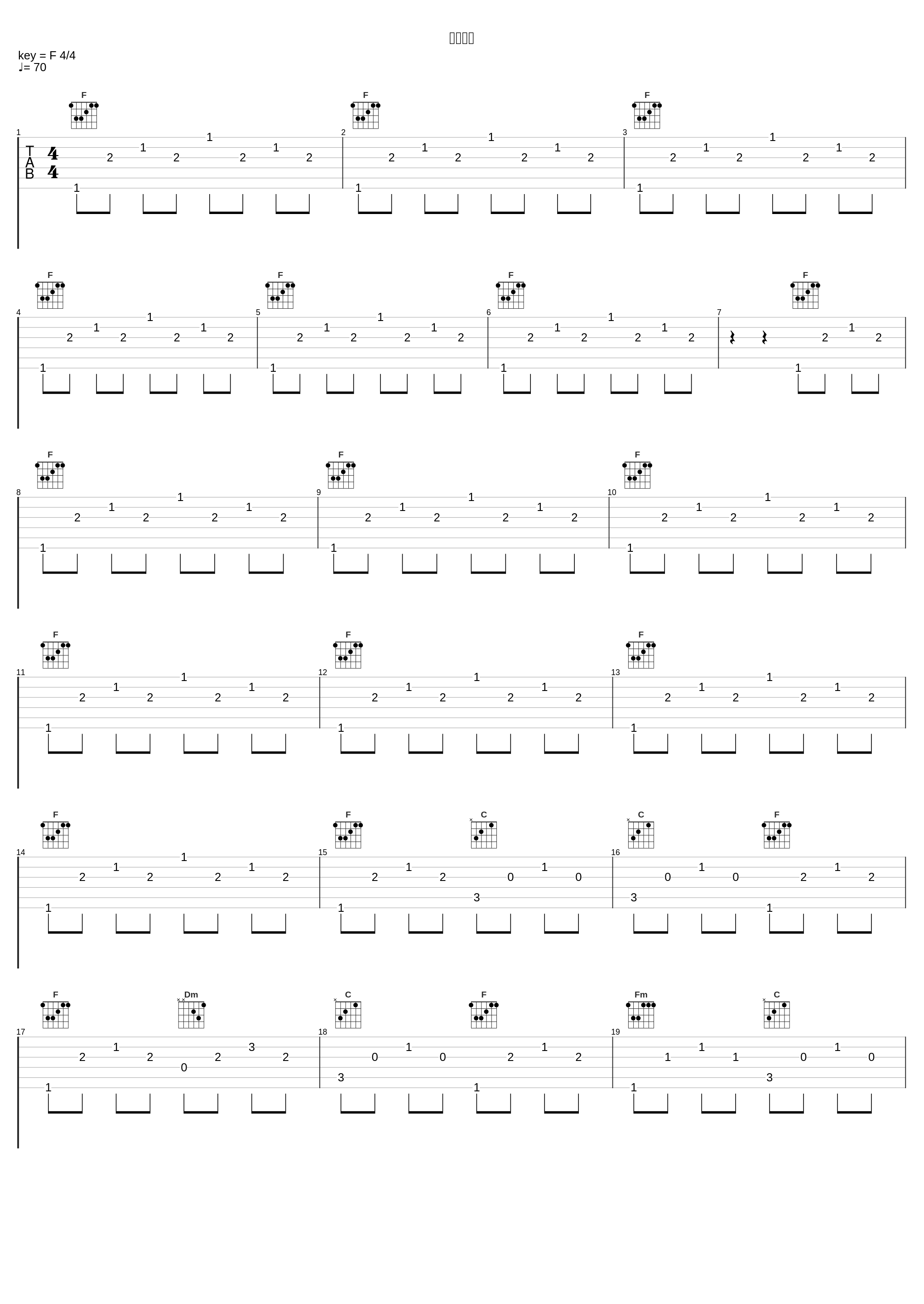 円に縁や_林友树_1