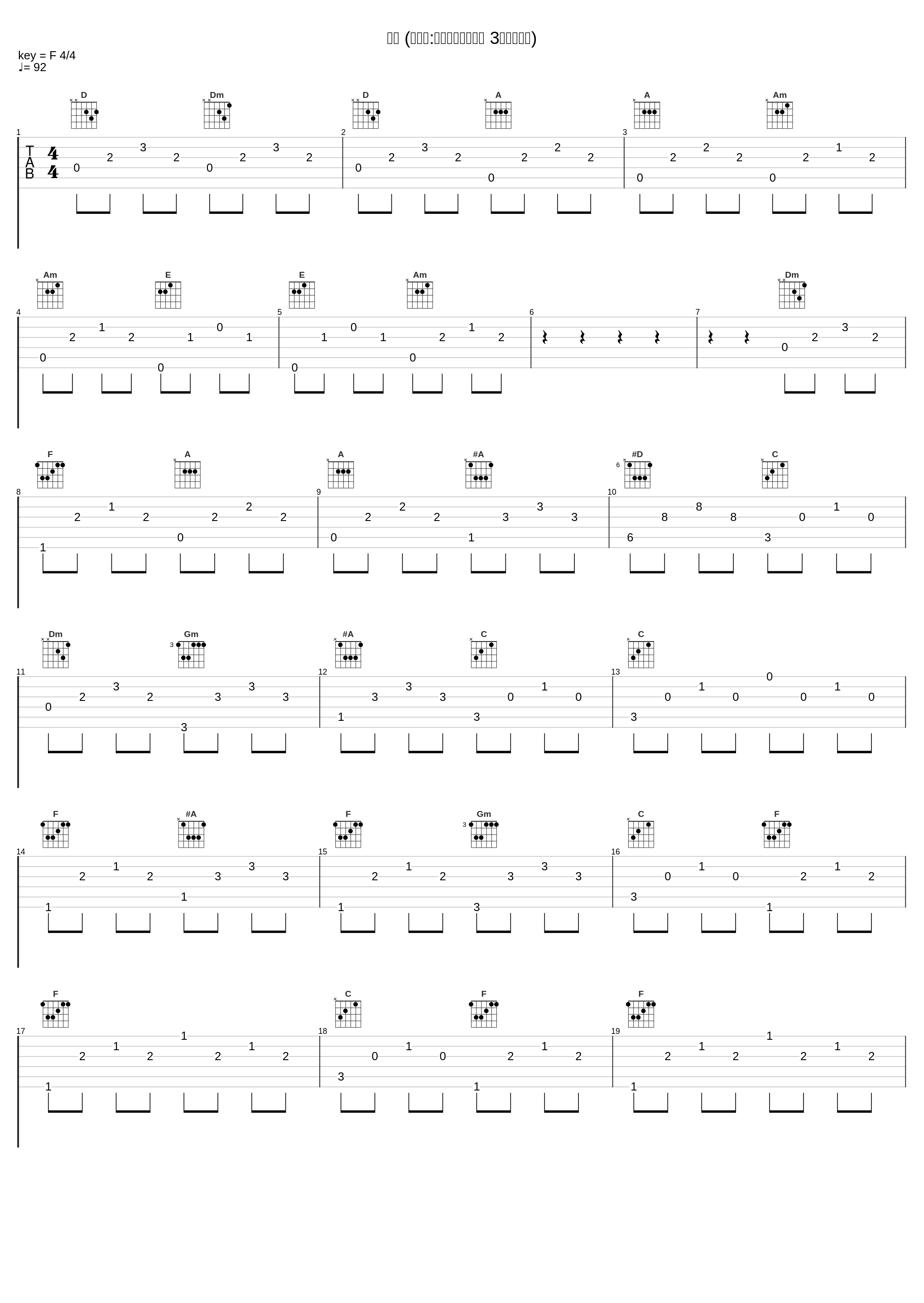 愛情 (バッハ:インヴェンション 3声・ハ短調)_中村暢之,Johann Sebastian Bach_1