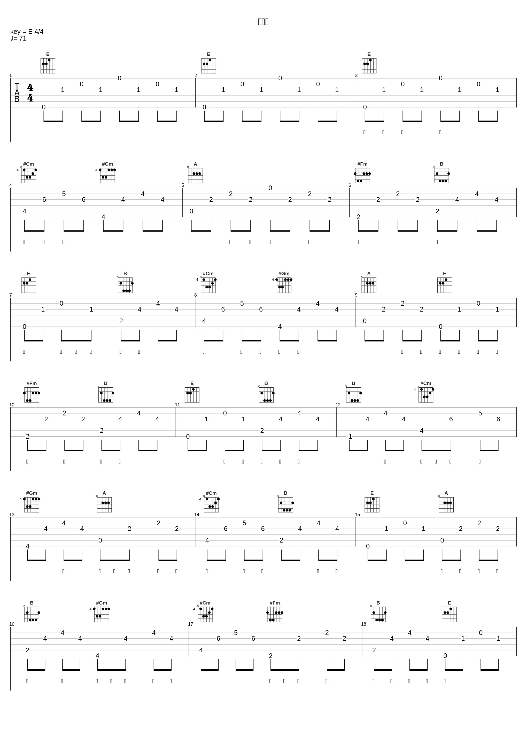 声声慢_张一山,孙萍_1