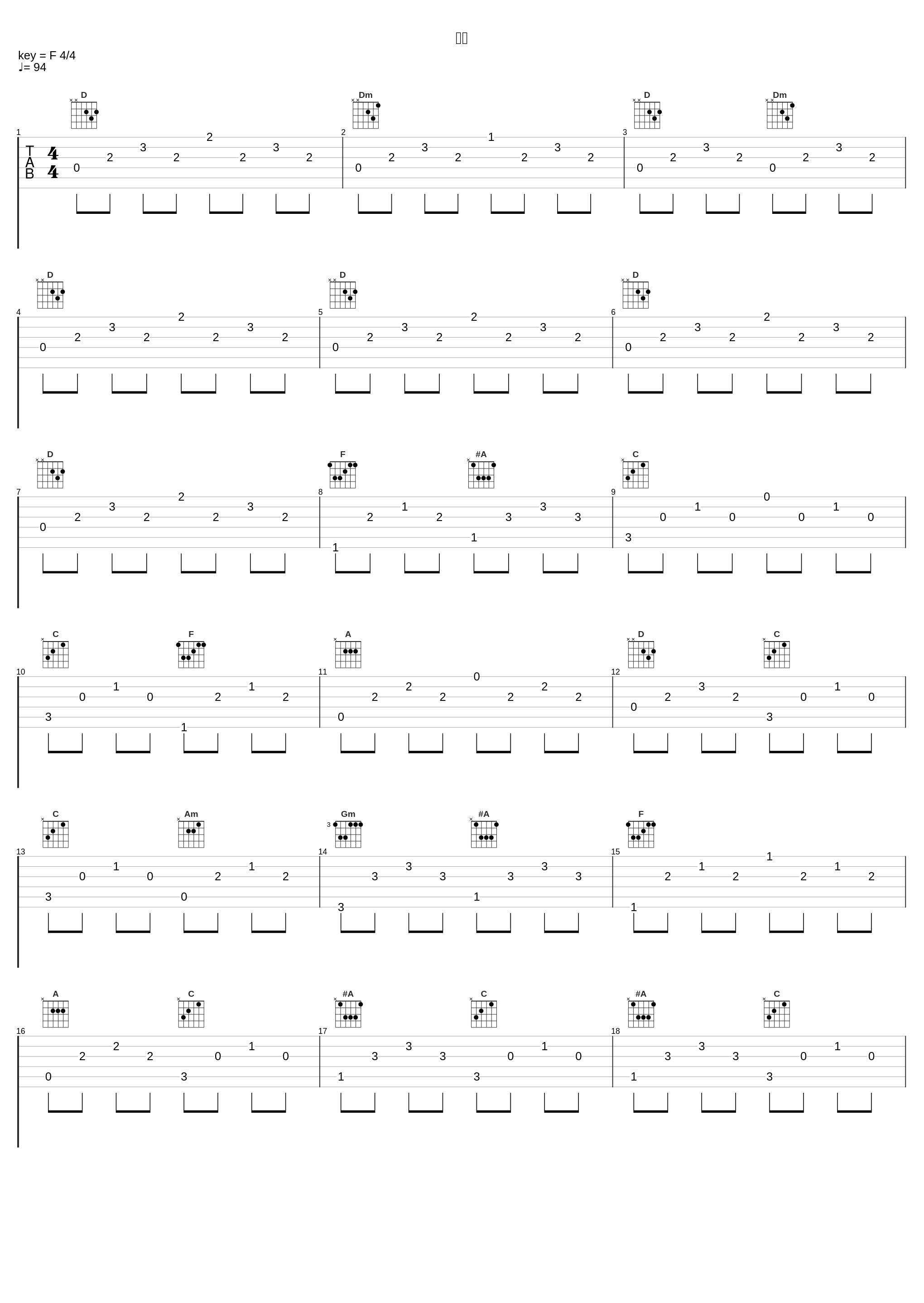 空色_堀江由衣_1