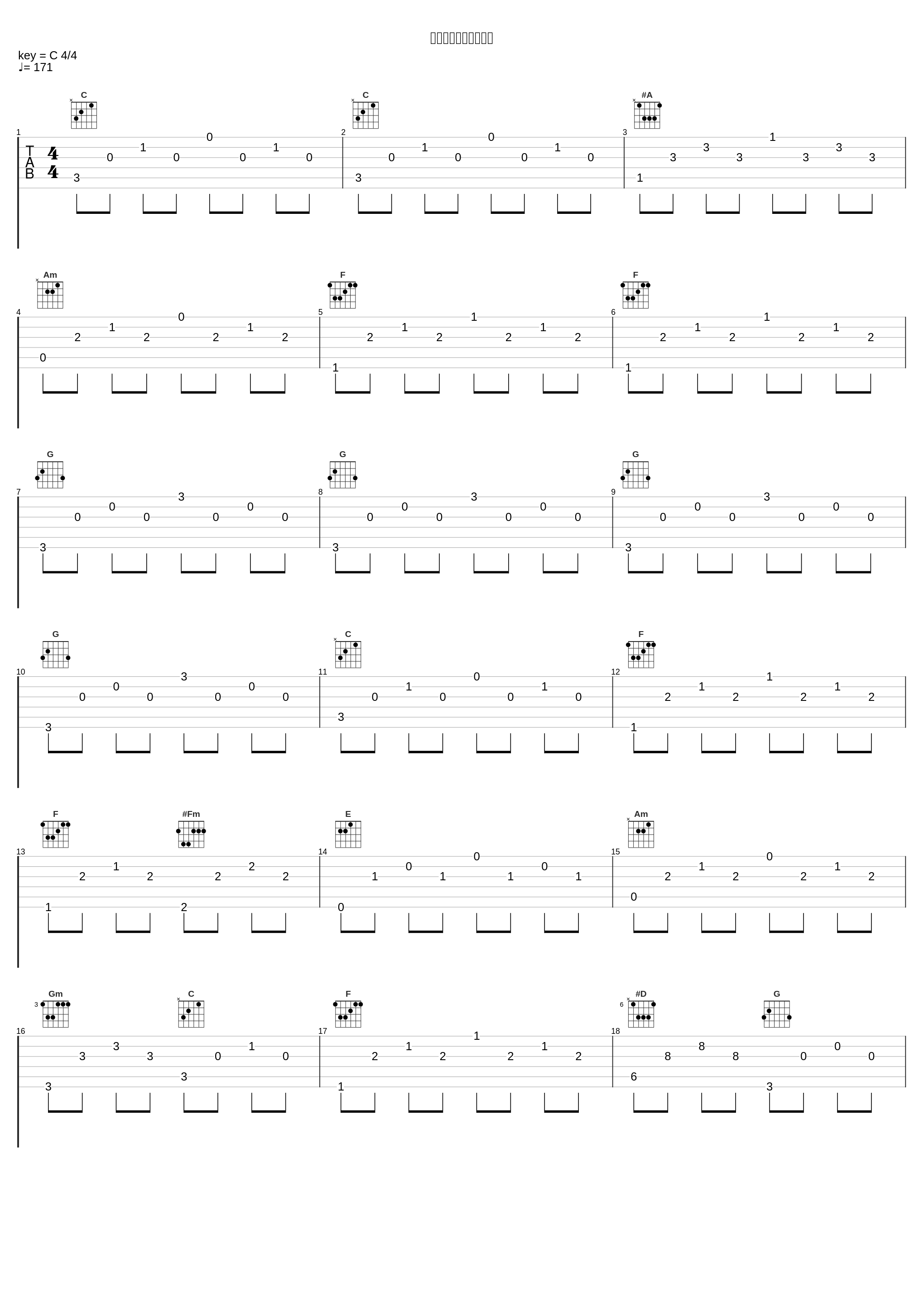 ナイトメッセンジャー_叶月由罗_1