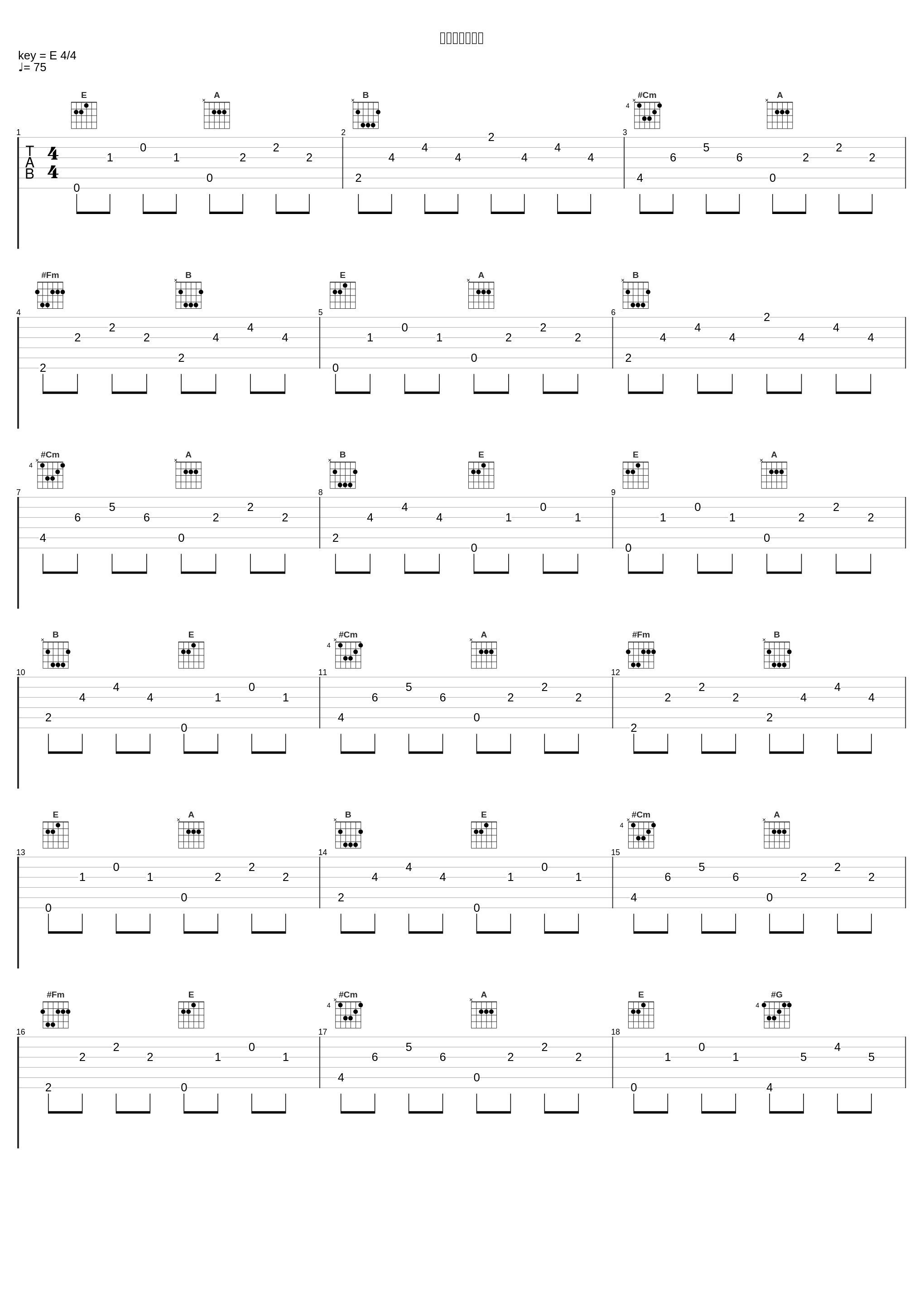 コイスルオトメ_生物股长_1