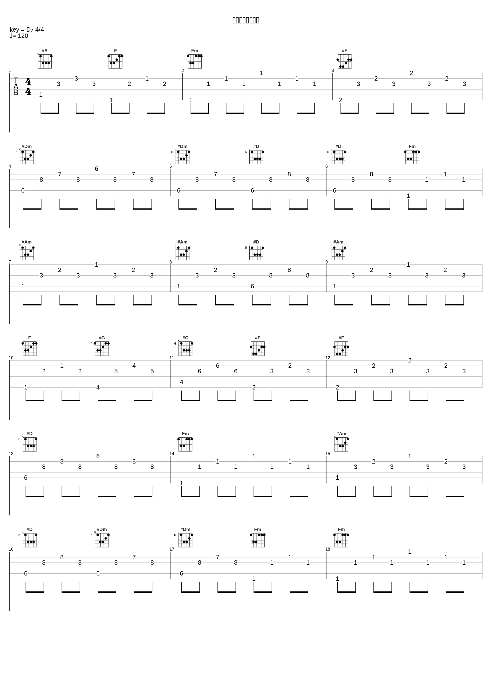 玉树不要悲伤哭泣_央金兰泽,阿桑·格来鹏措_1