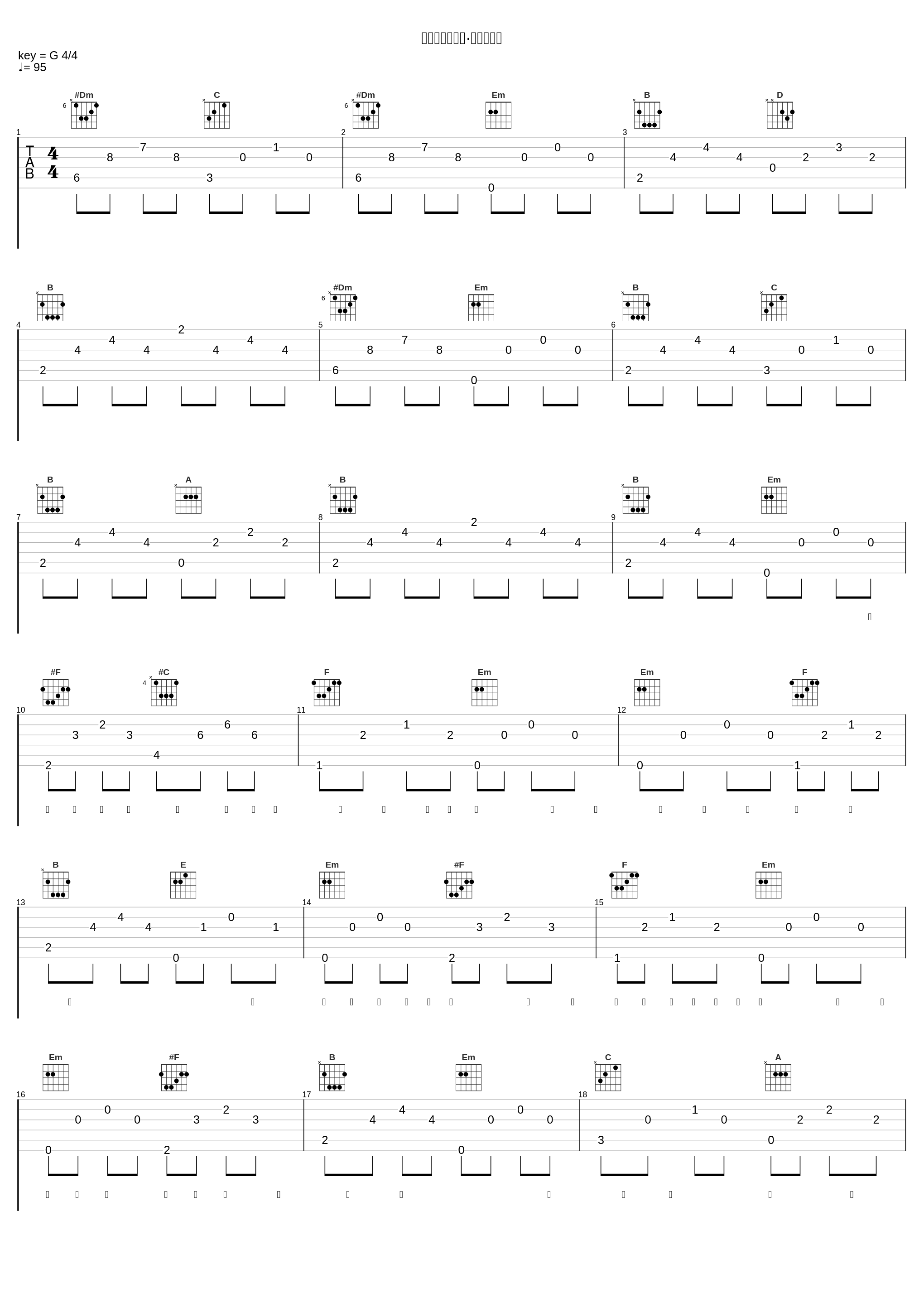 ダークメルヘン·フリークス_叶月由罗_1