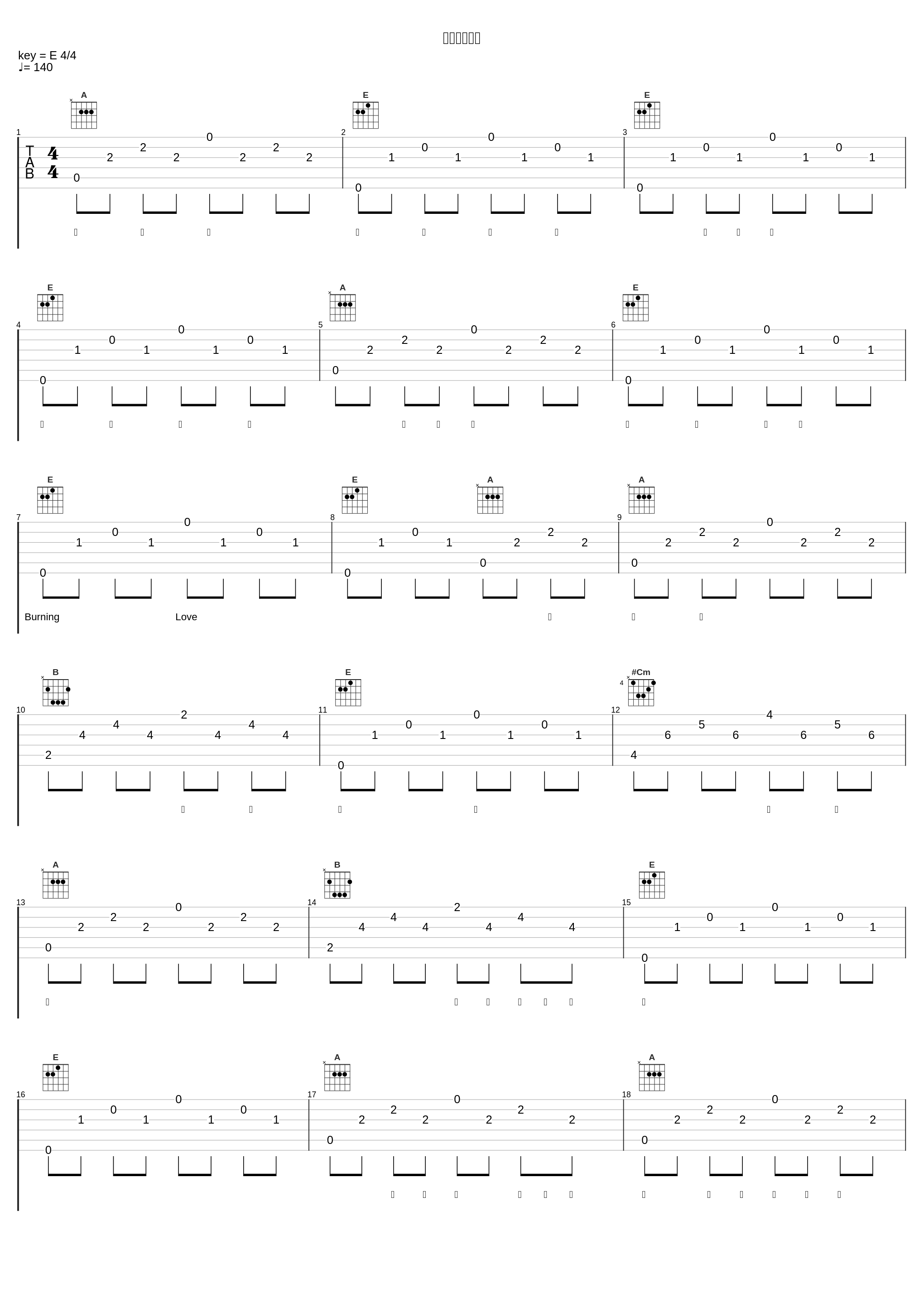 バニラソルト_堀江由衣_1