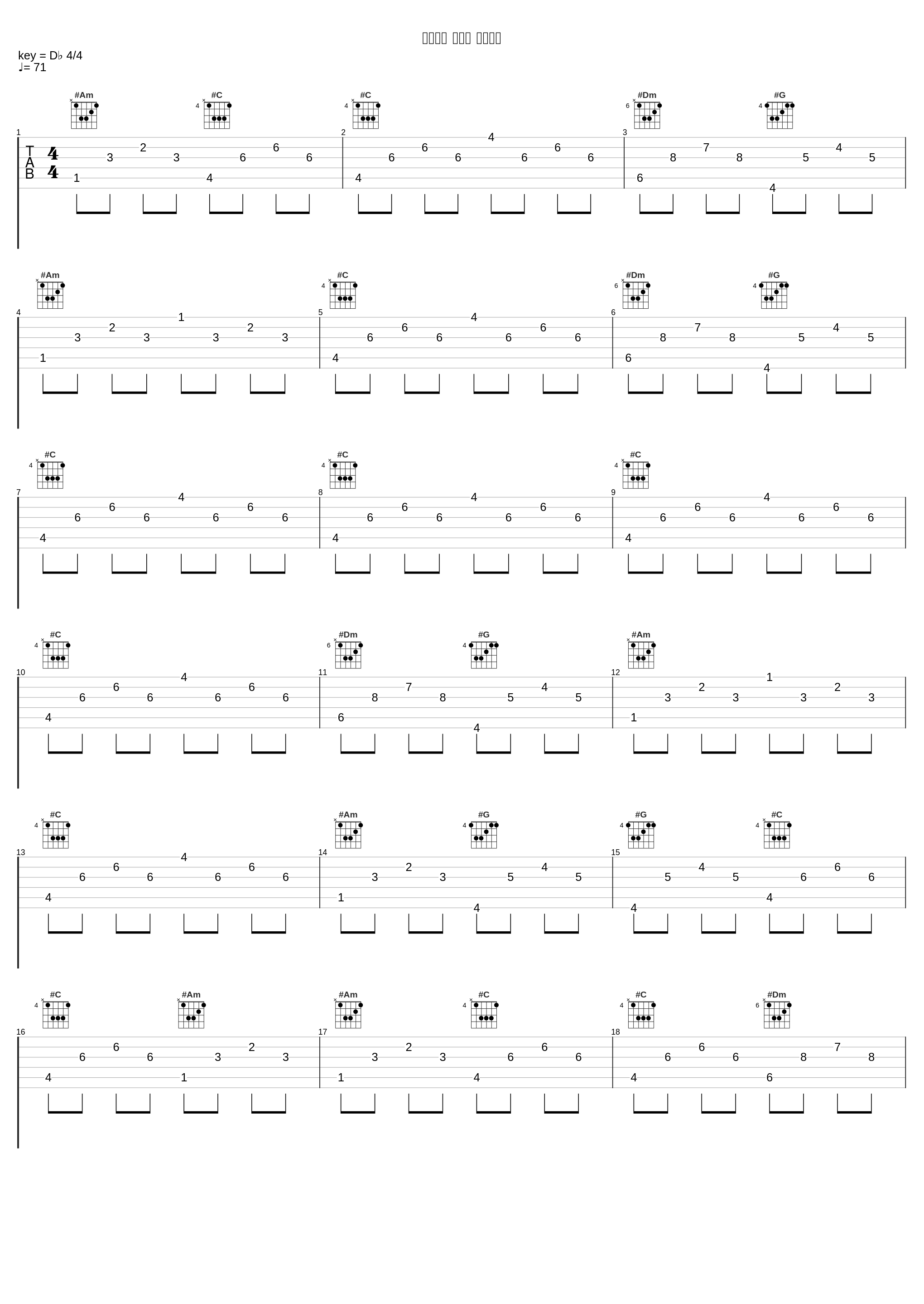 里町酒场 现场版 日文字幕_伍代夏子_1