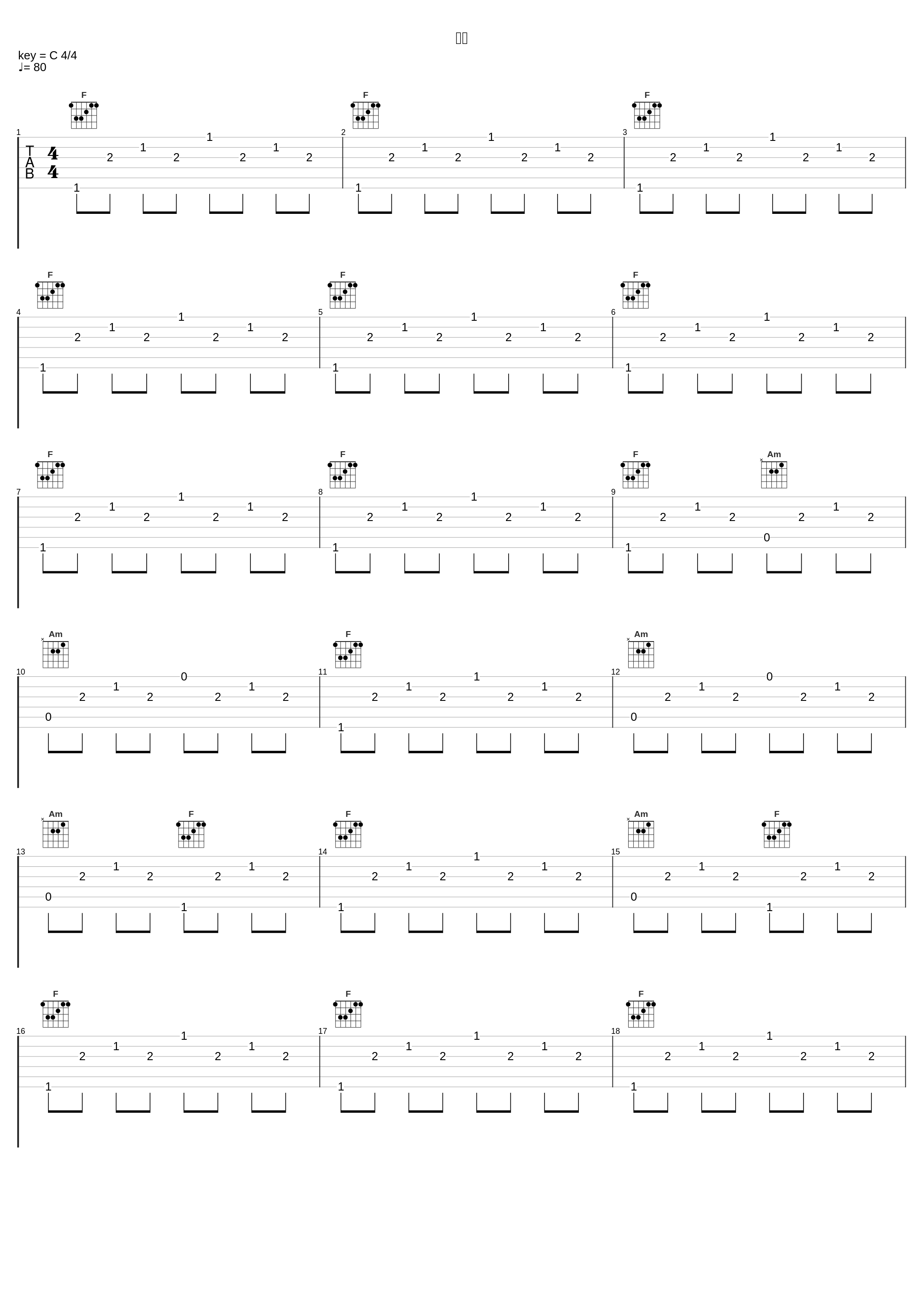 螺旋_志倉千代丸_1