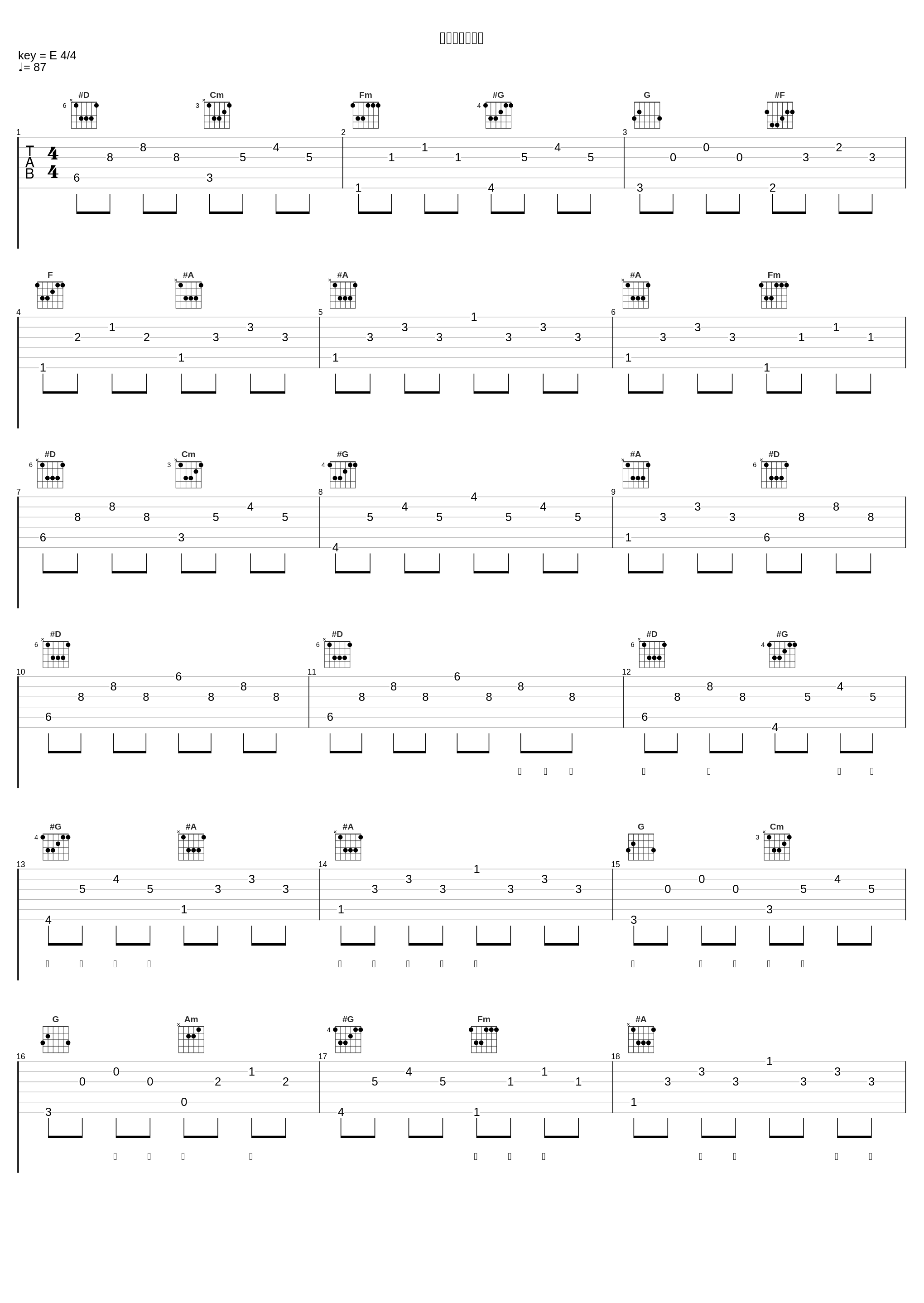 風が吹いている_生物股长_1