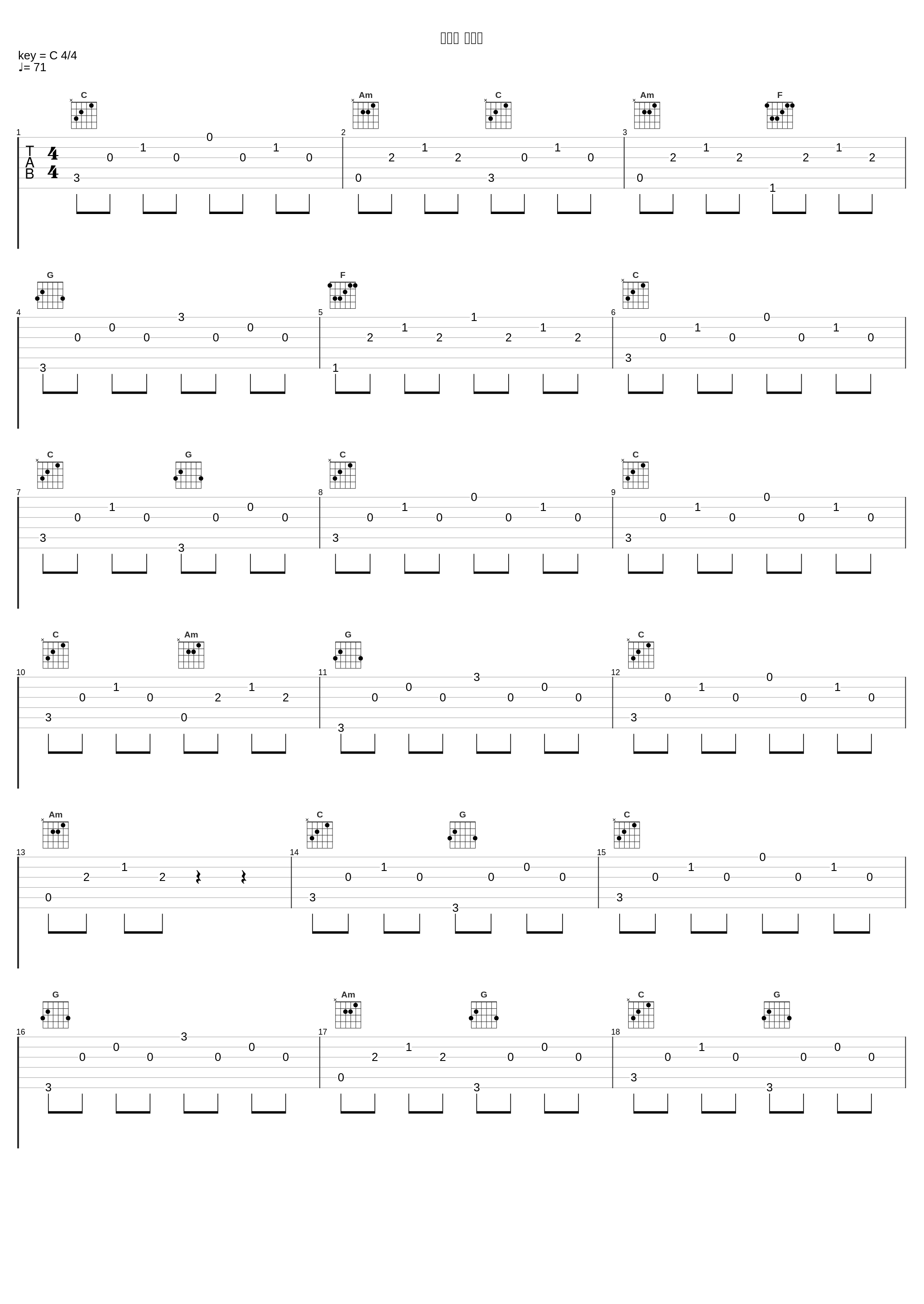 红一轮 现场版_伍代夏子_1