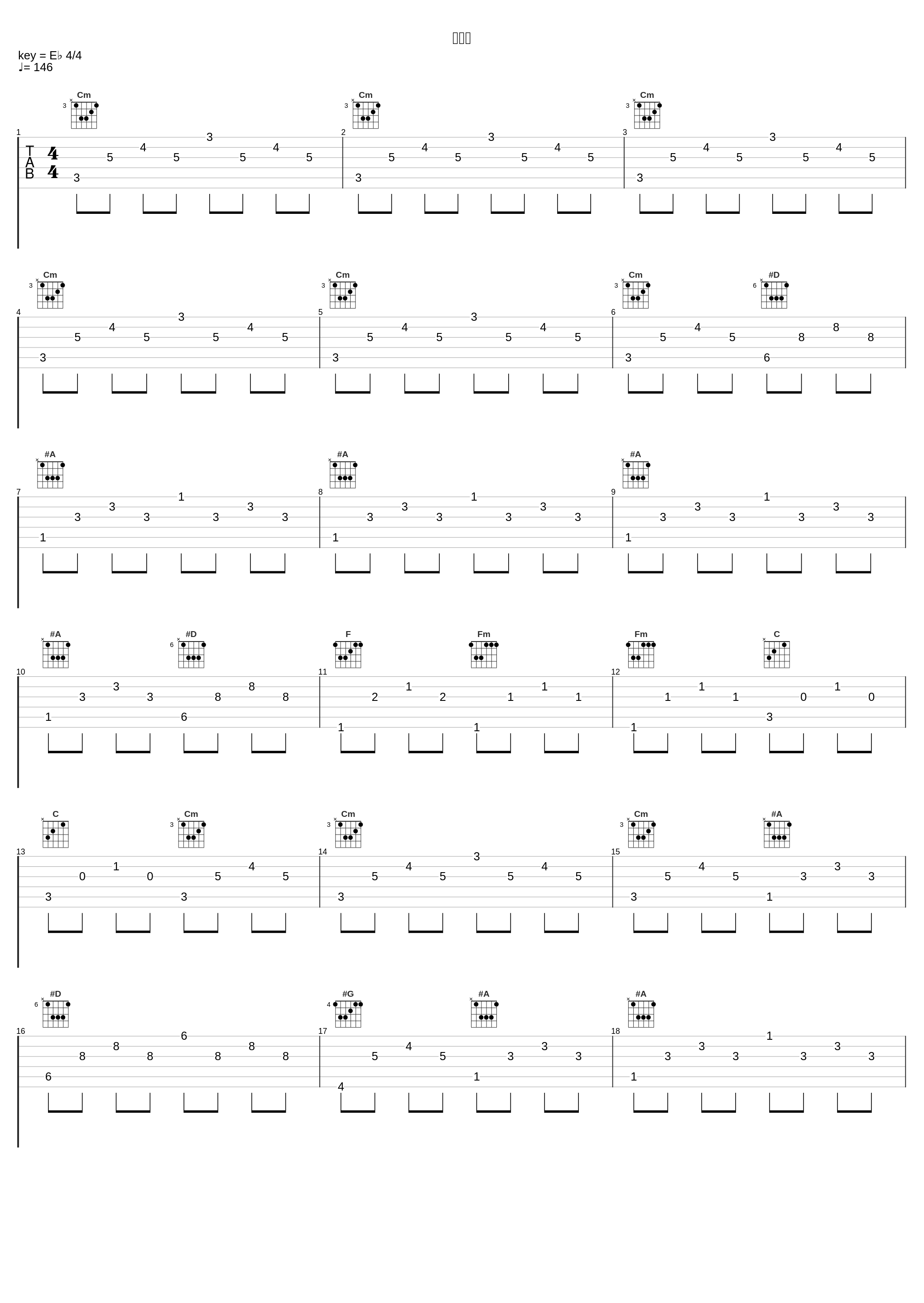 遠くへ_叶月由罗_1