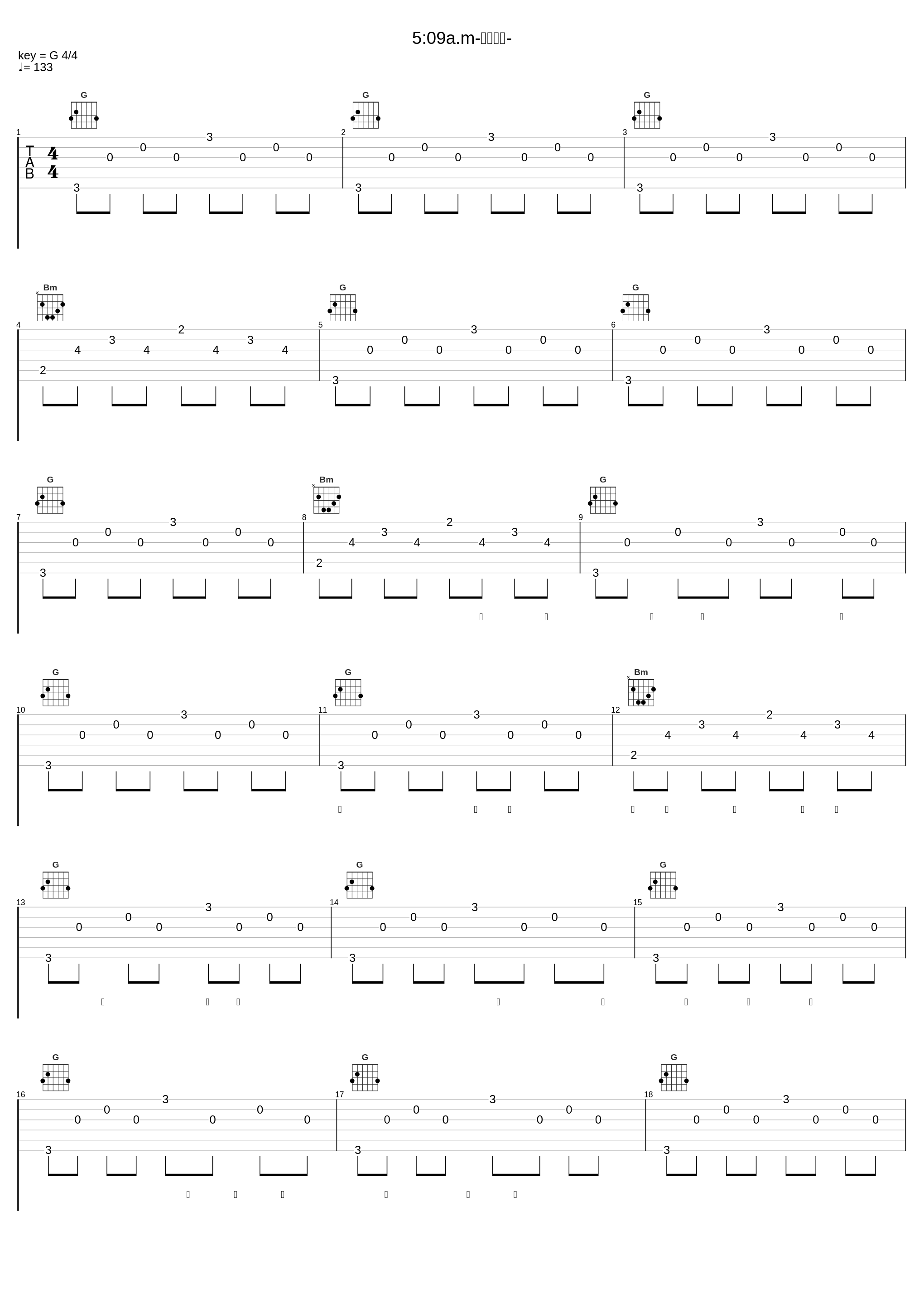 5:09a.m-トニック-_大塚愛_1