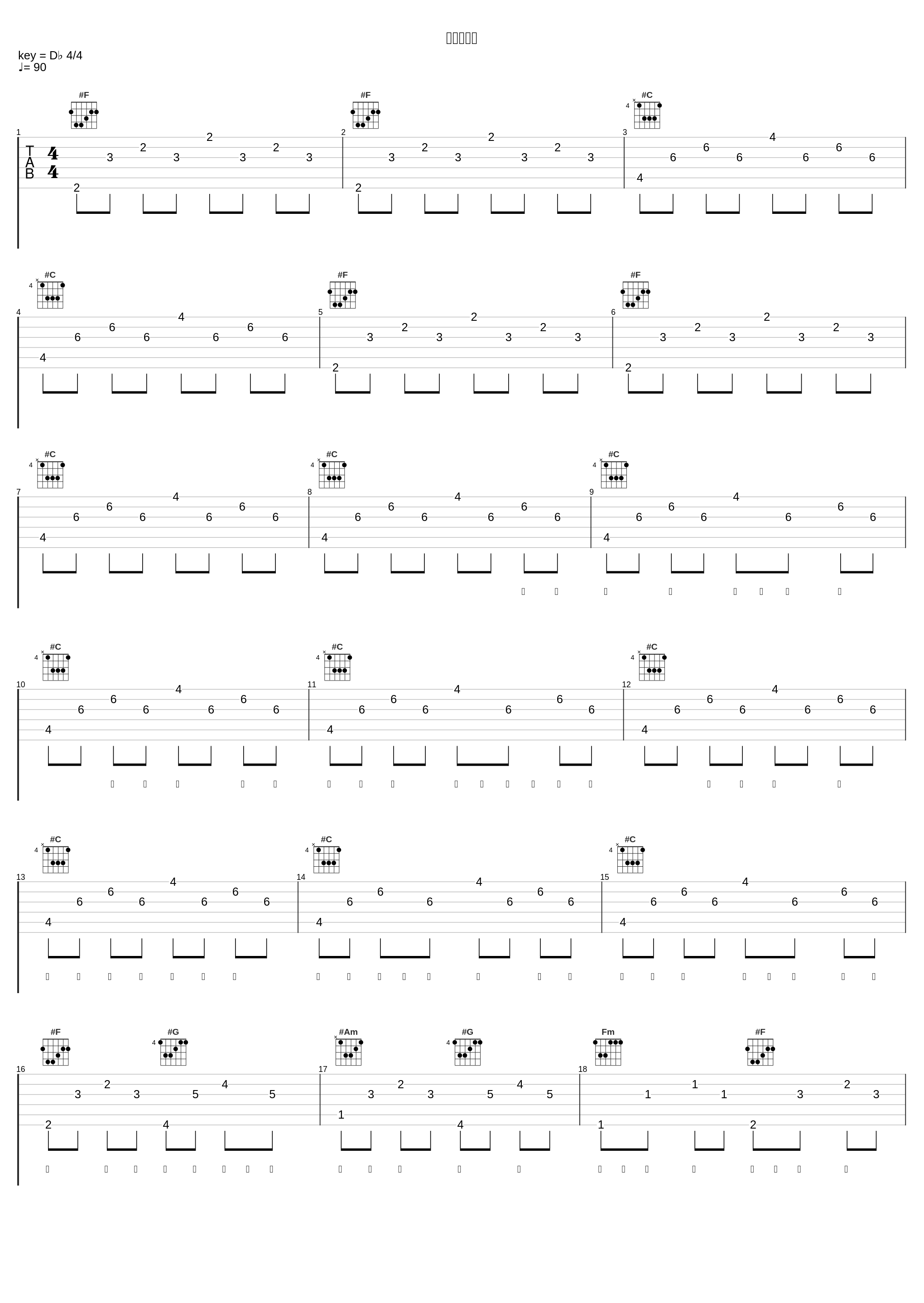 オレンジア_堀江由衣_1