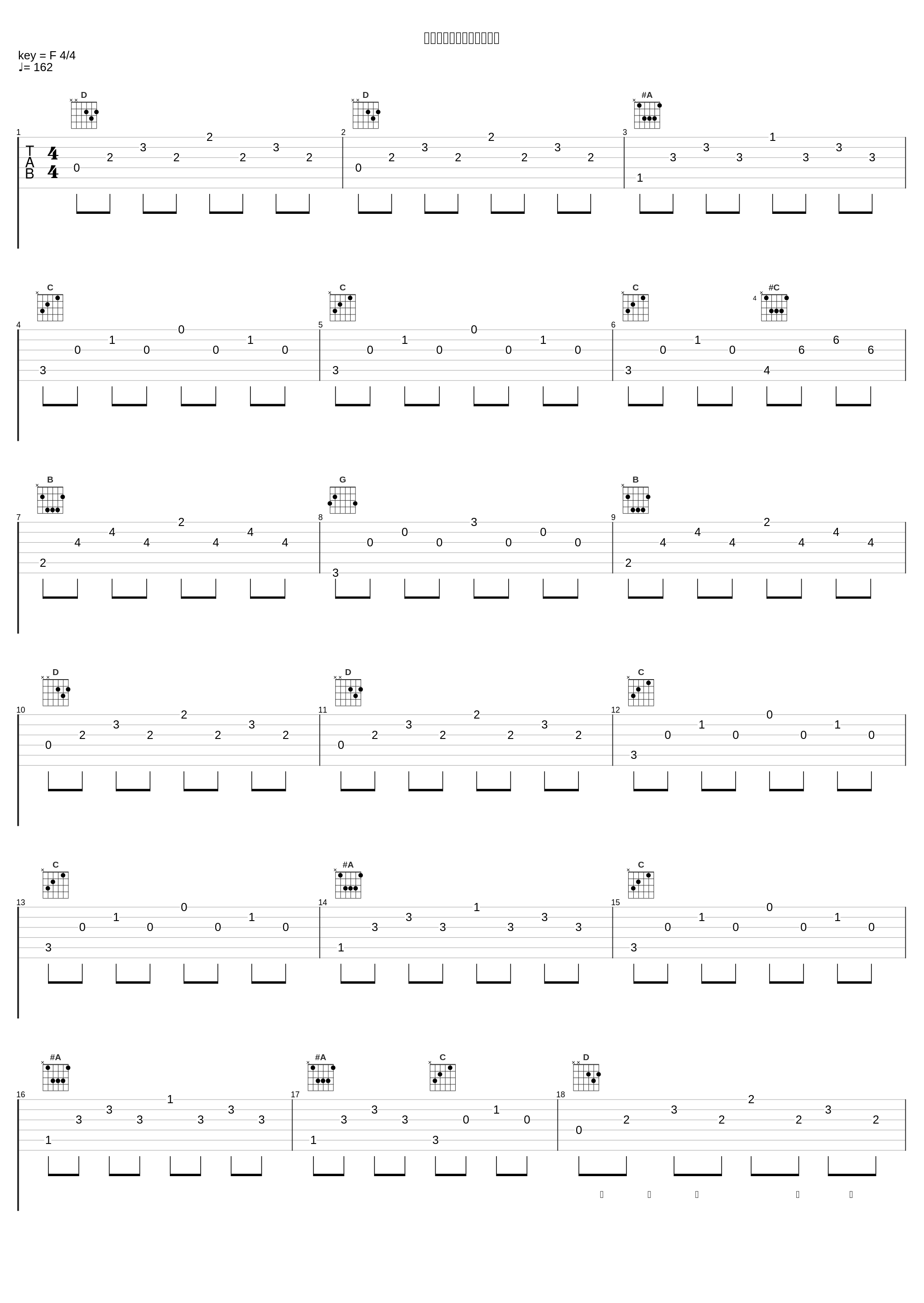 呪文降臨マジカルフォース_大坪由佳_1