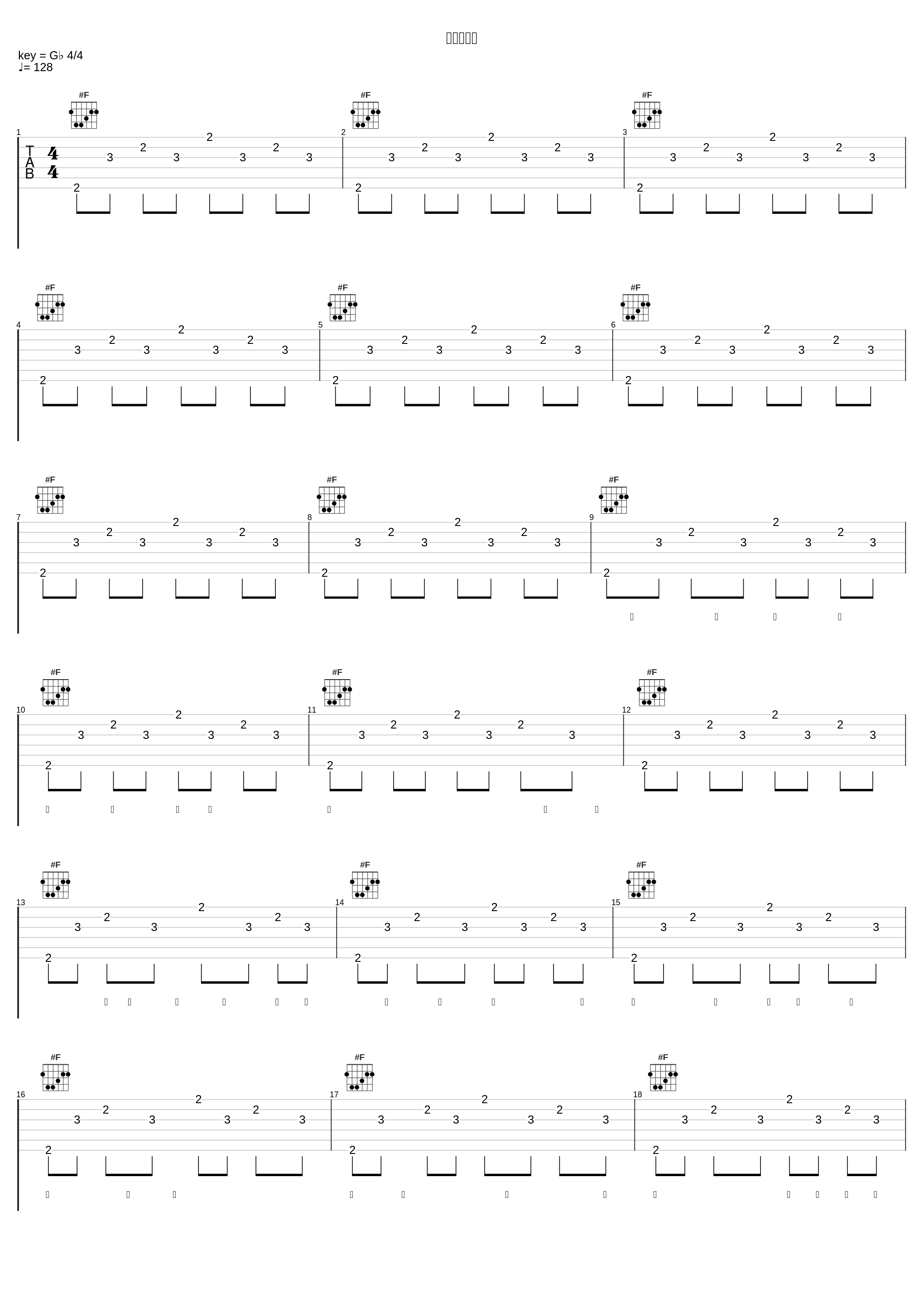 この場所で_堀江由衣_1