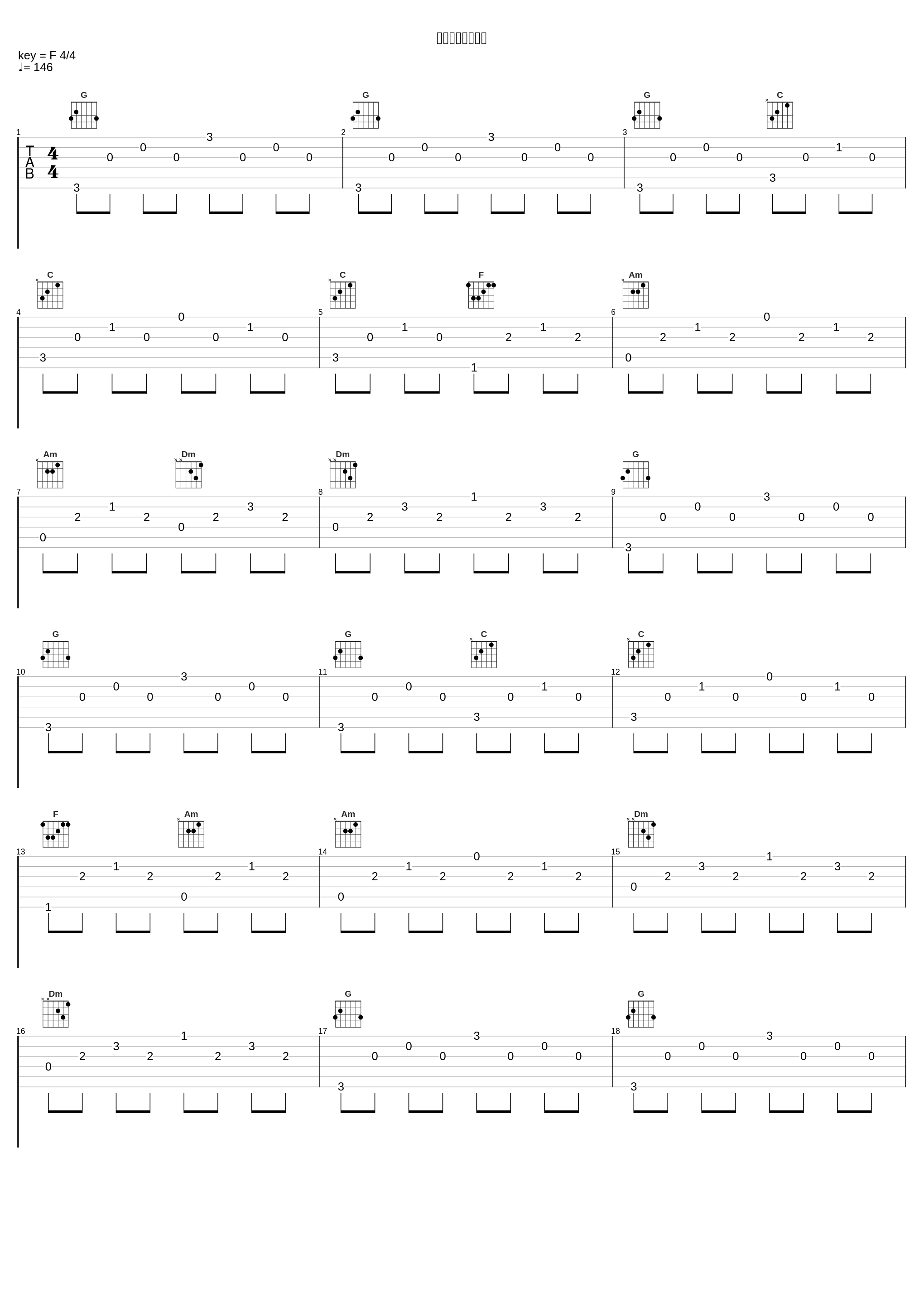 エスカレーション_河合奈保子_1