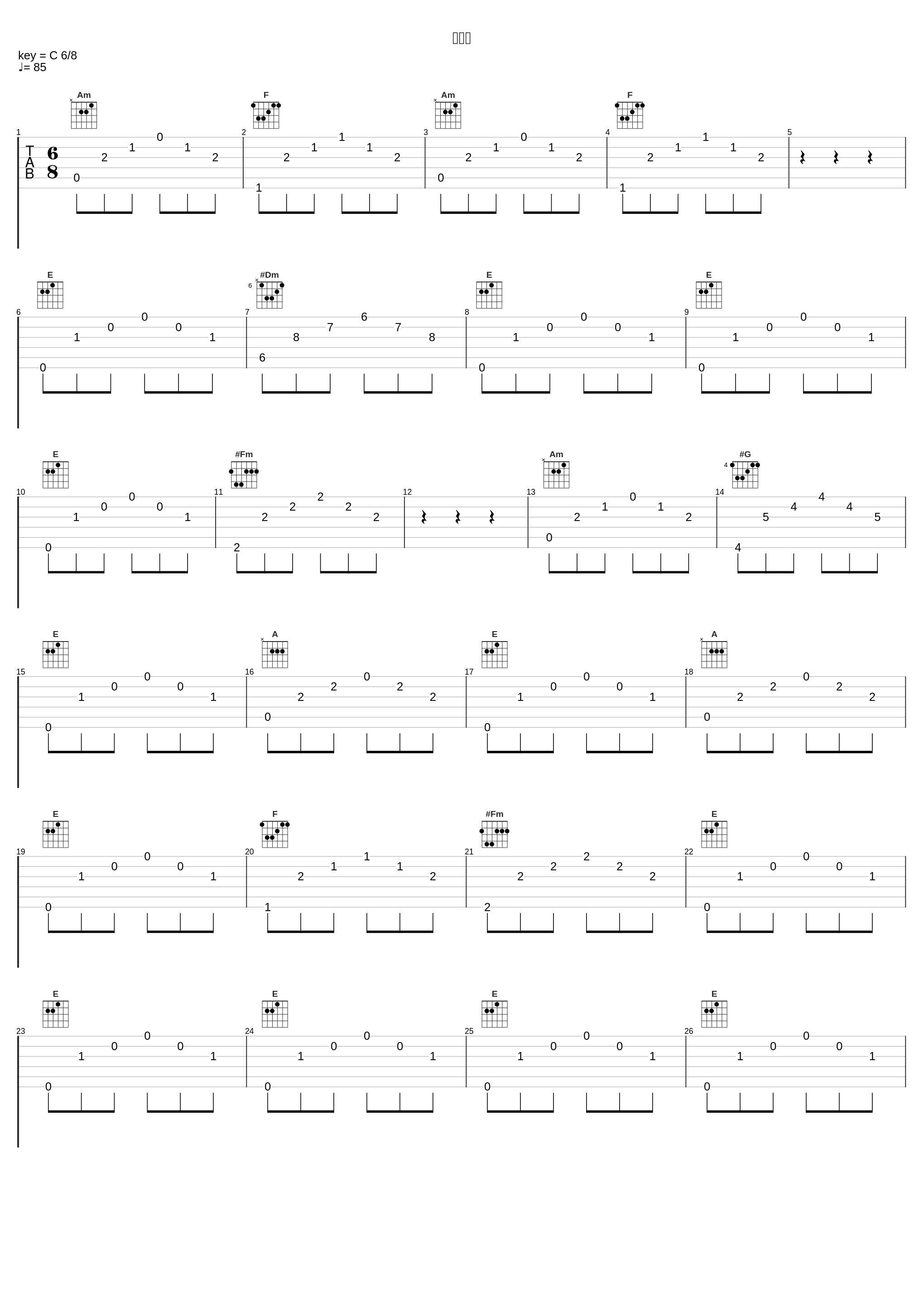 輪舞曲_堀江由衣_1