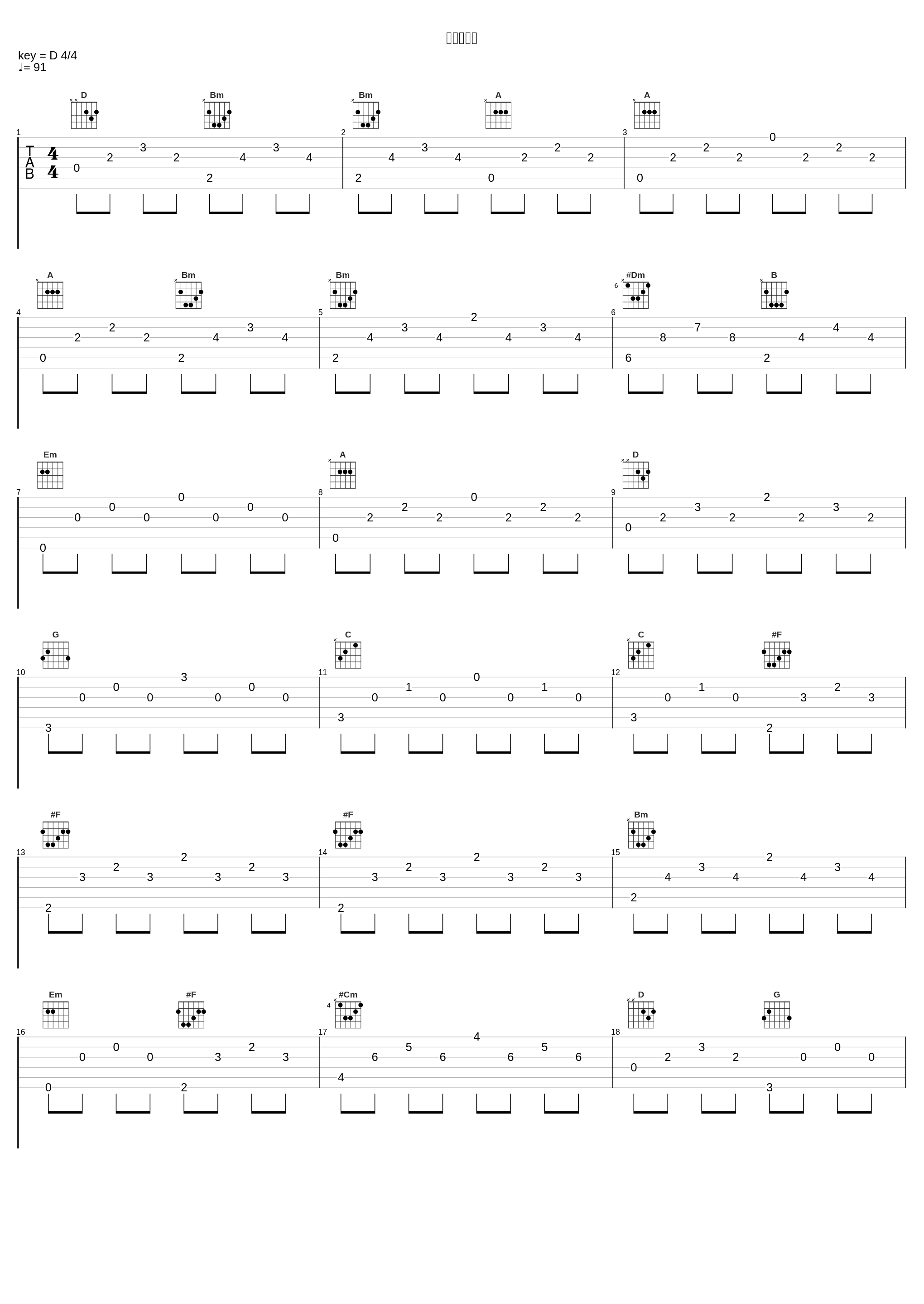 エデンの東_中村由利子_1