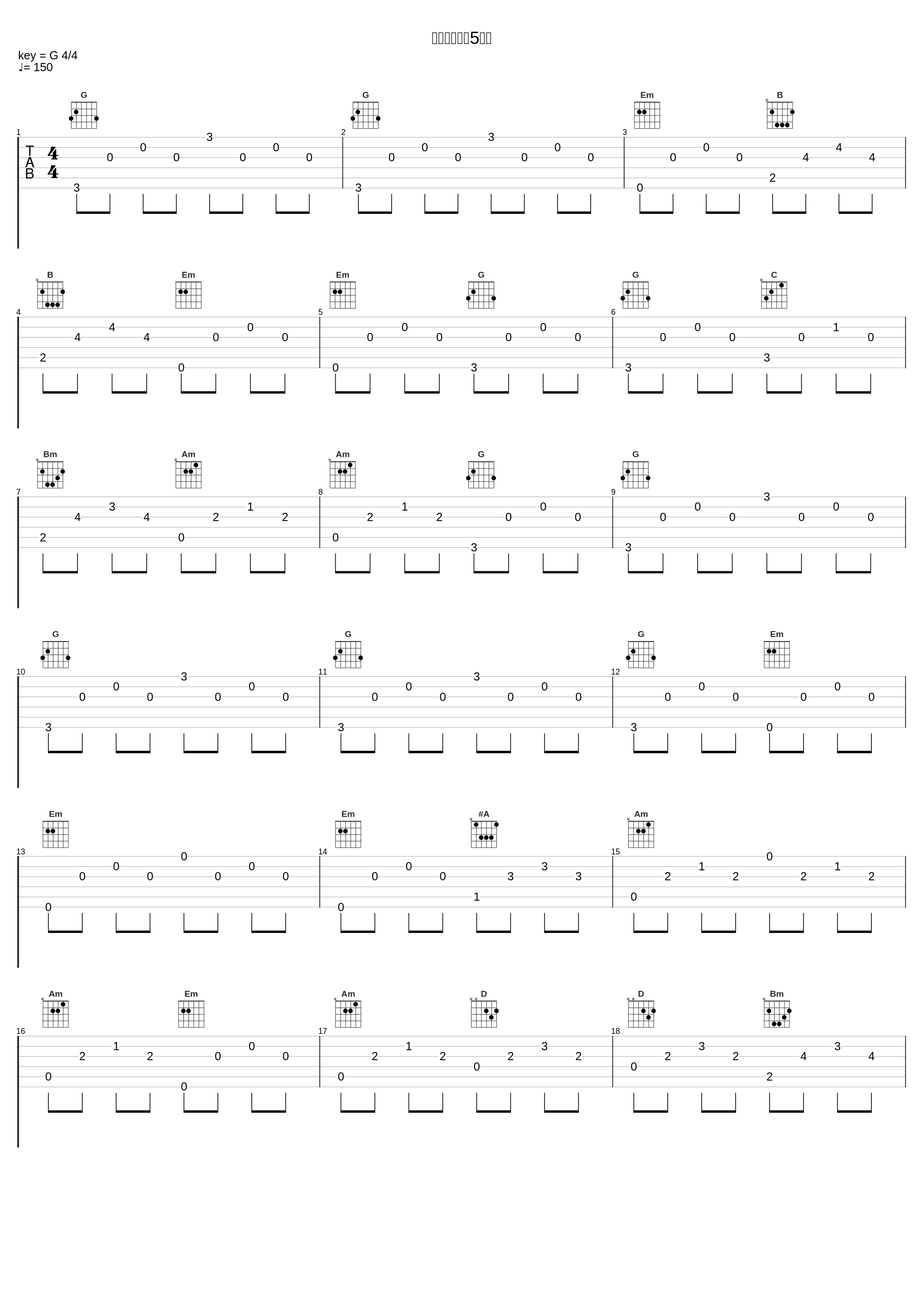 オレンジ通り5番街_河合奈保子_1