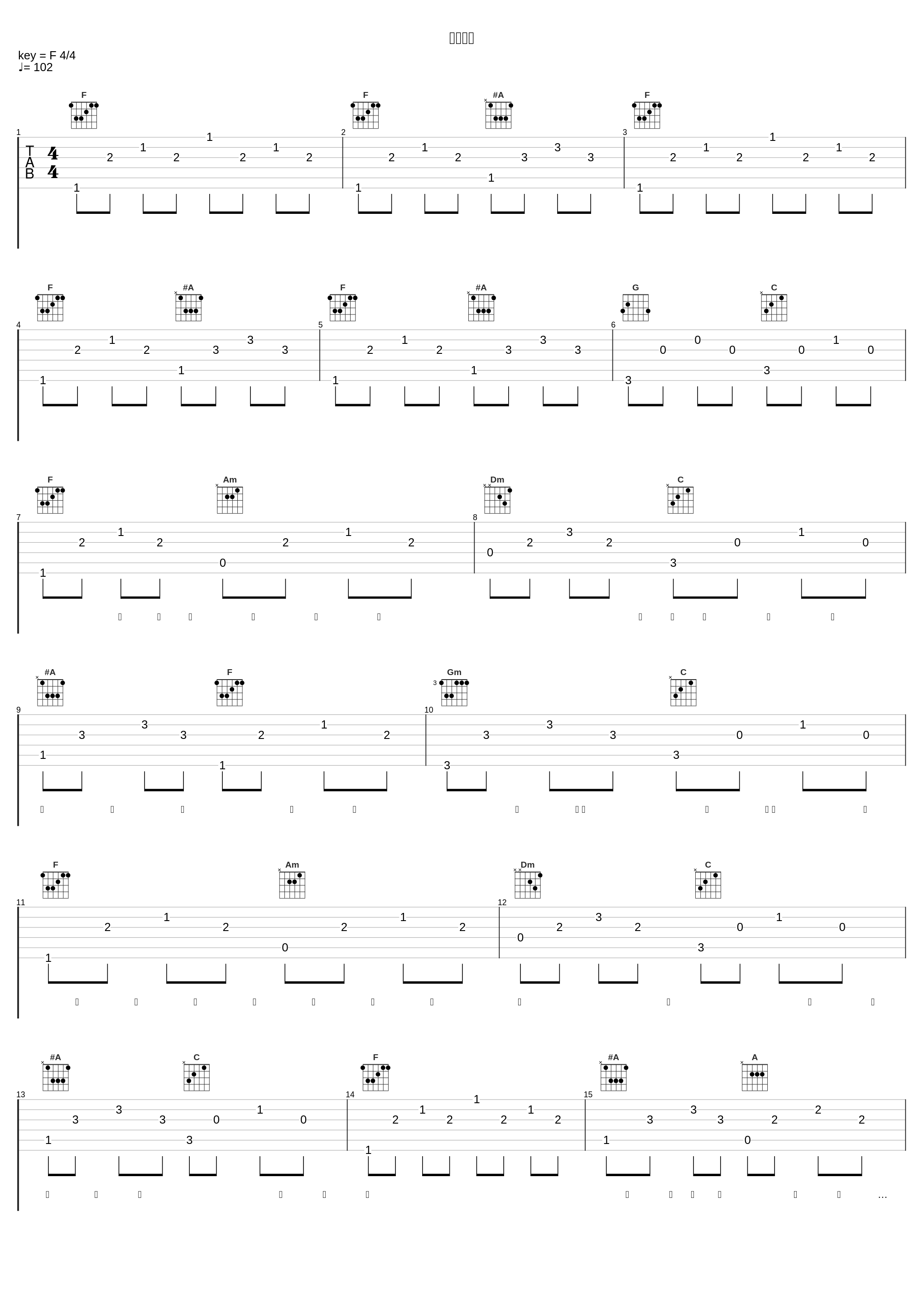 おはよう_堀江由衣_1