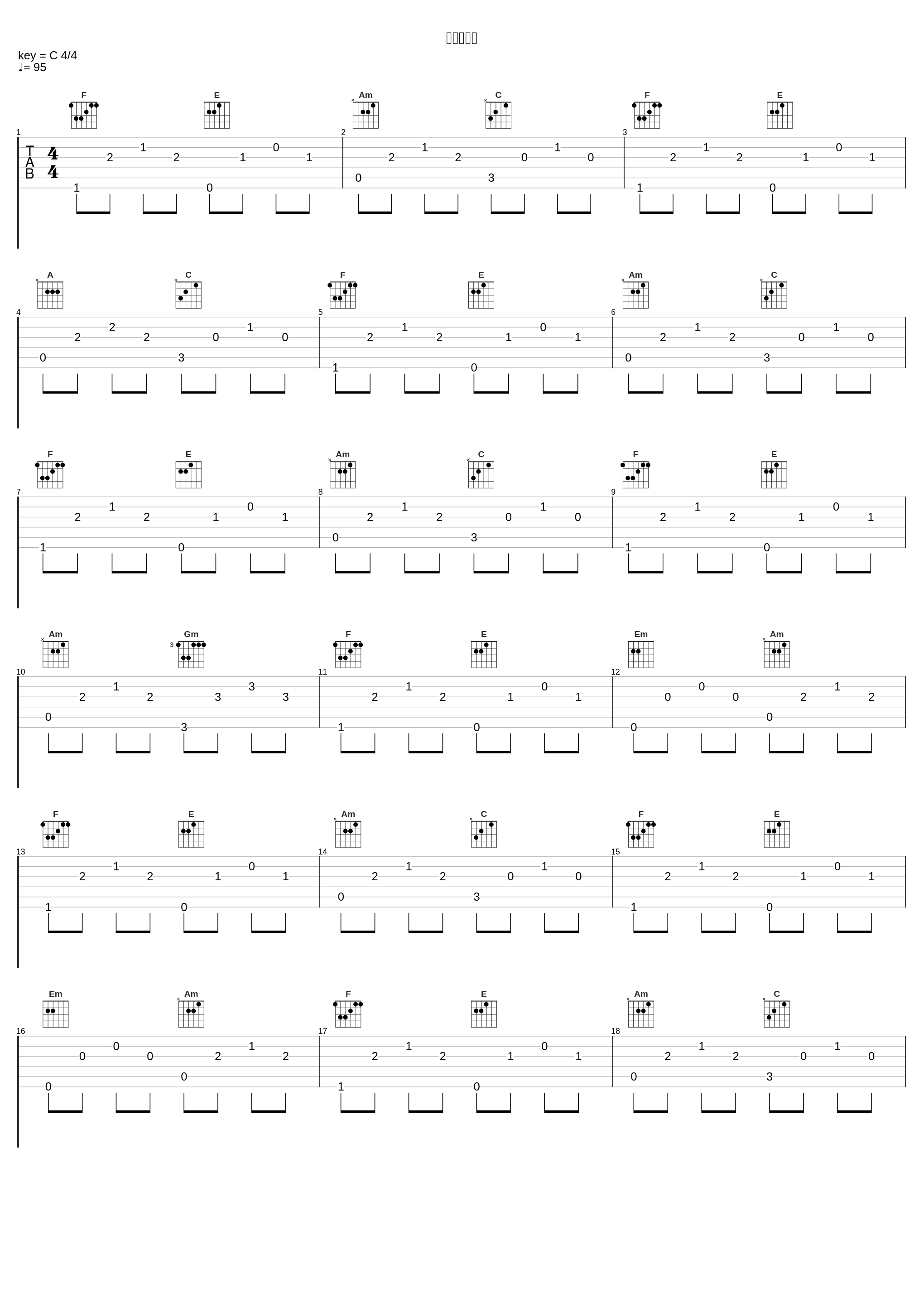 恋が熱くて_叶月由罗_1