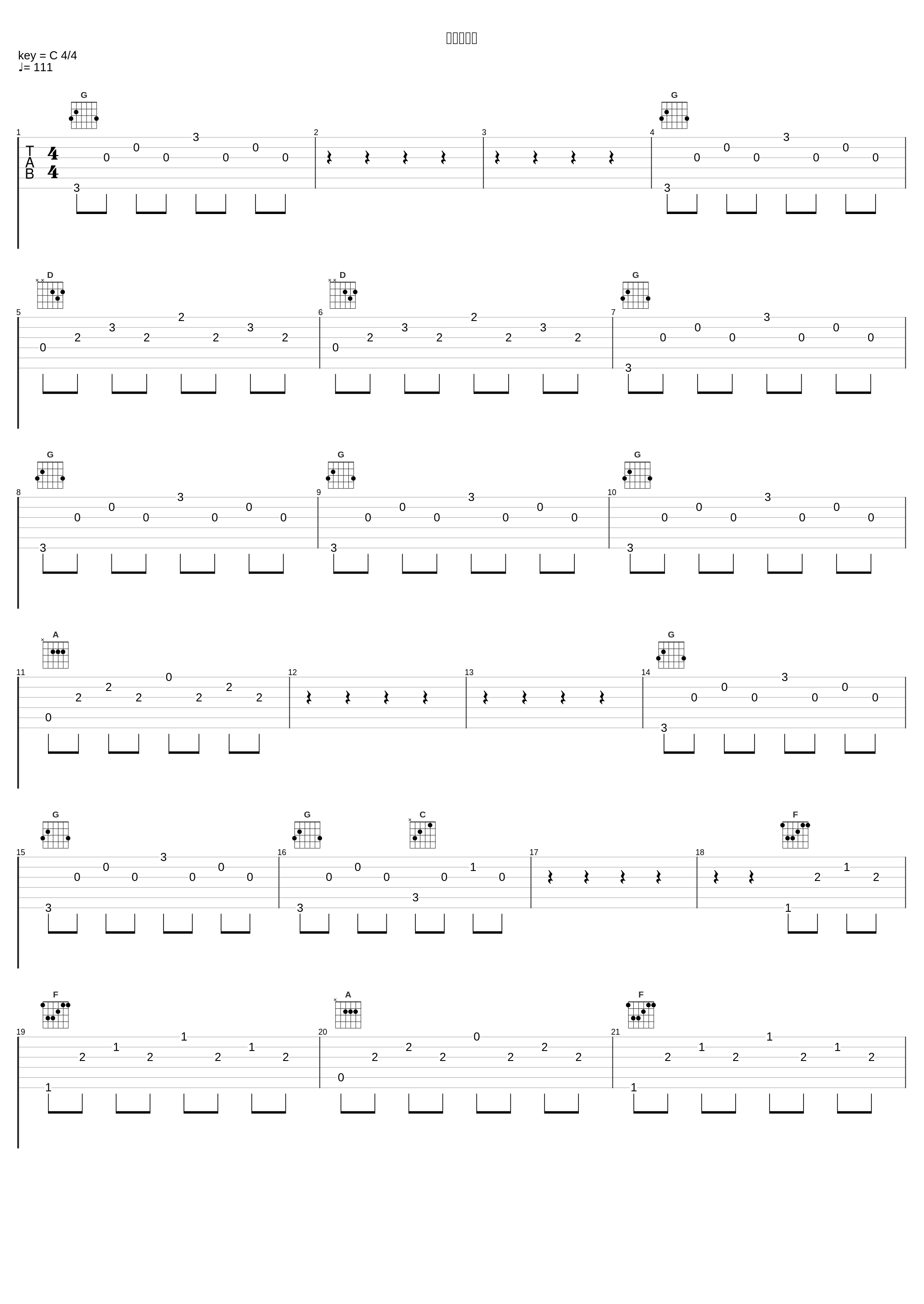 奇跡の復活_佐桥俊彦_1