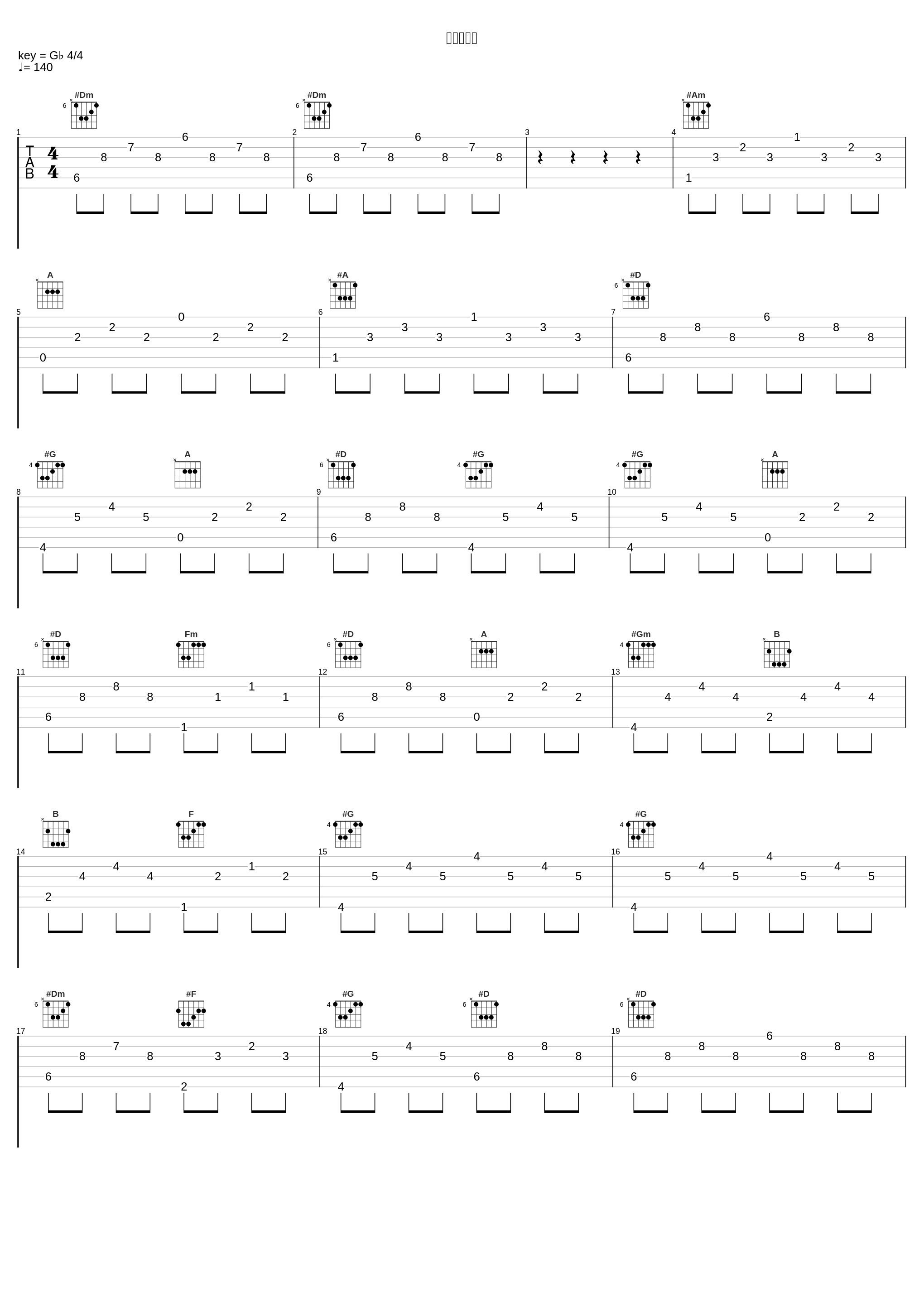 作戦実行中_橋本由香利_1