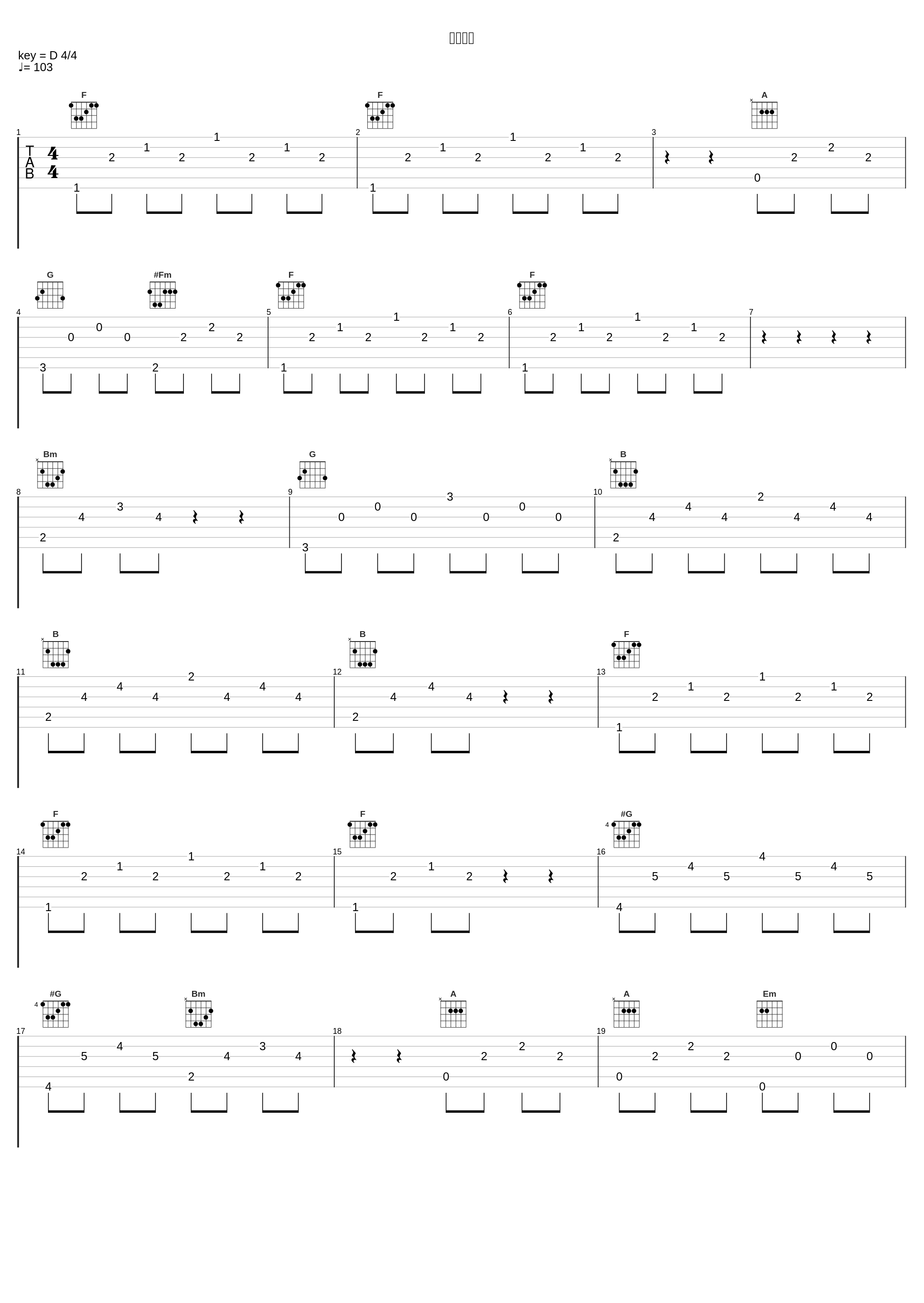 霧中回廊_岩代太郎_1