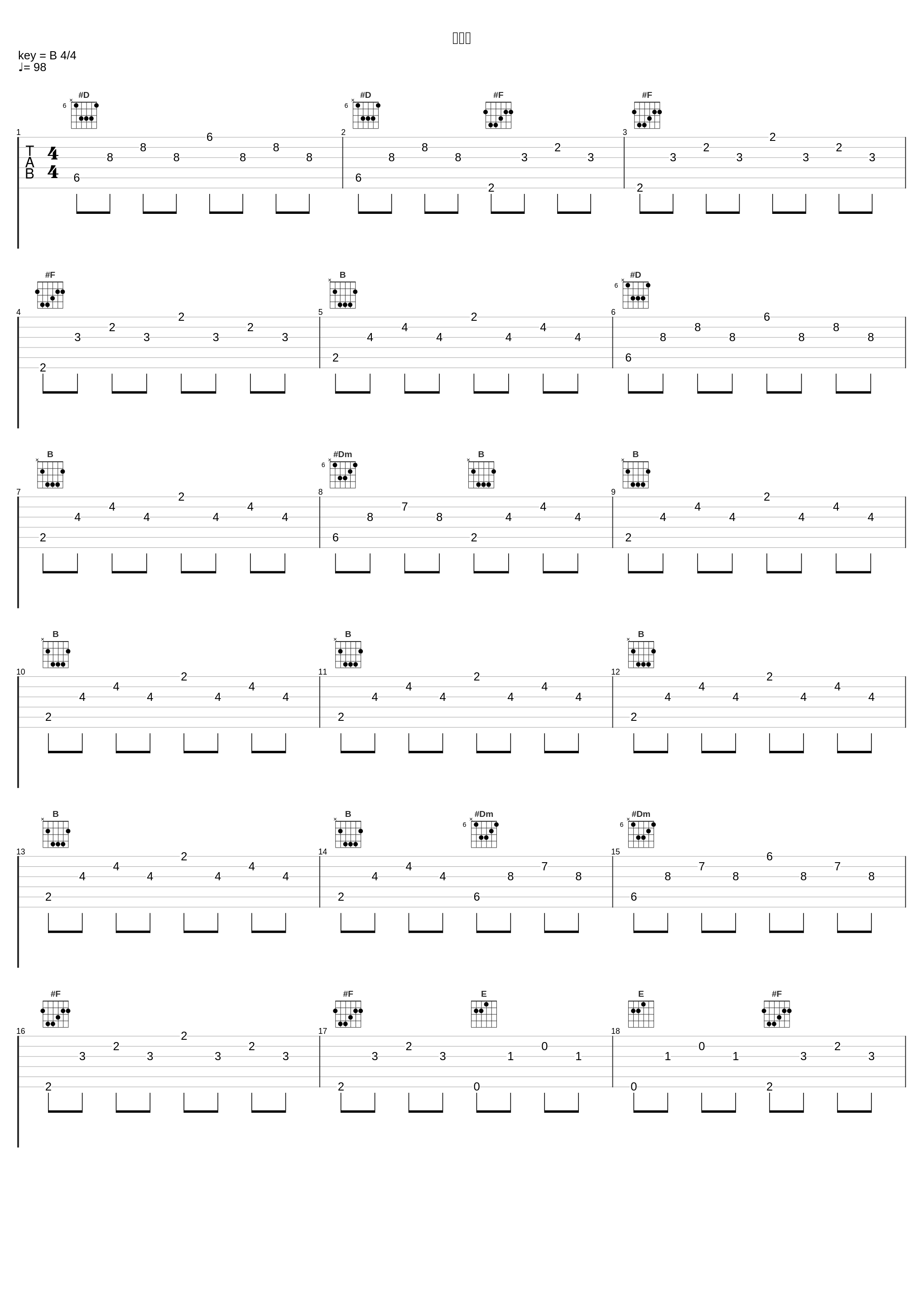 無力感_橋本由香利_1