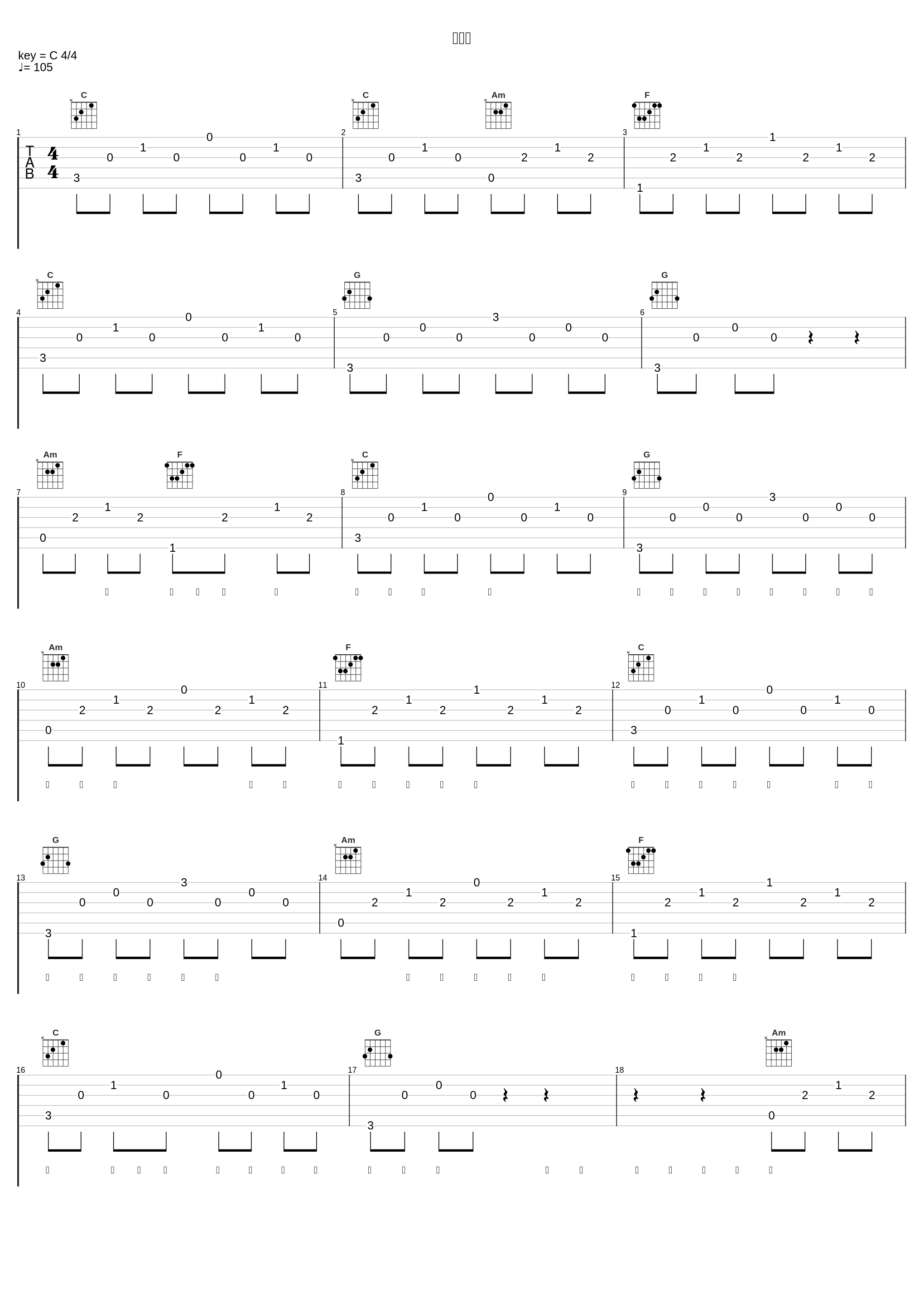 改口茶_品冠_1