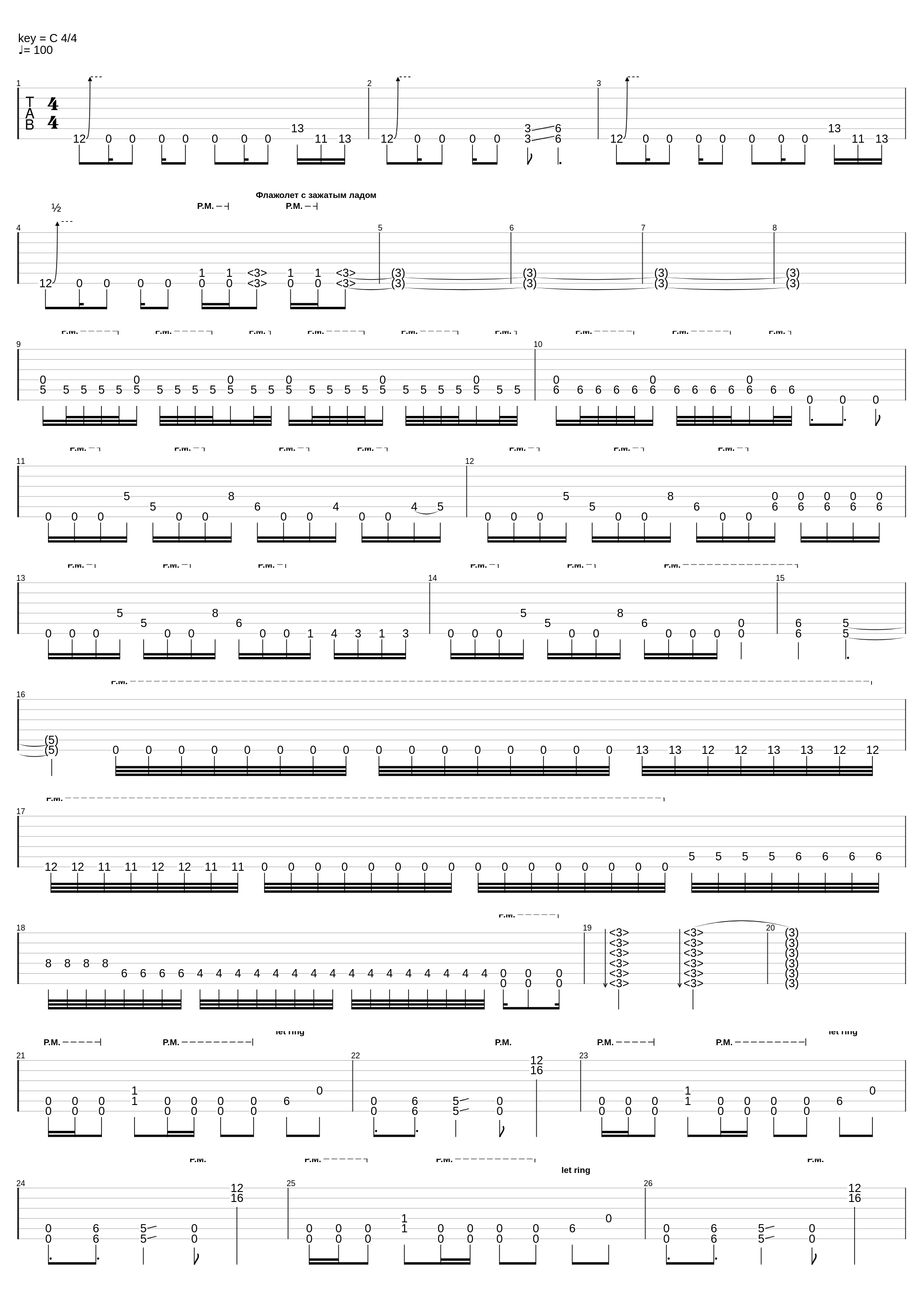 В сырой земле_Skverna_1
