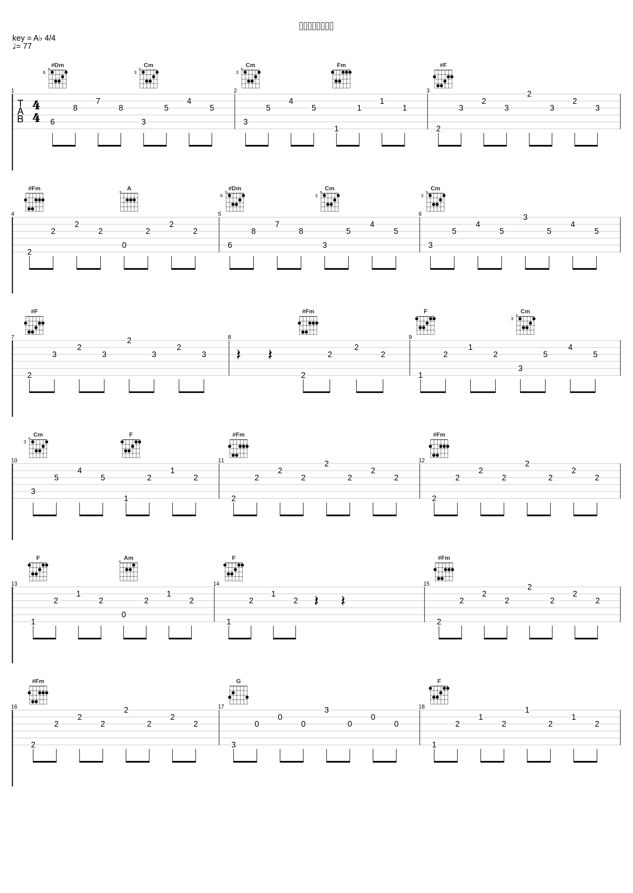 あ、あやしいよね_橋本由香利_1