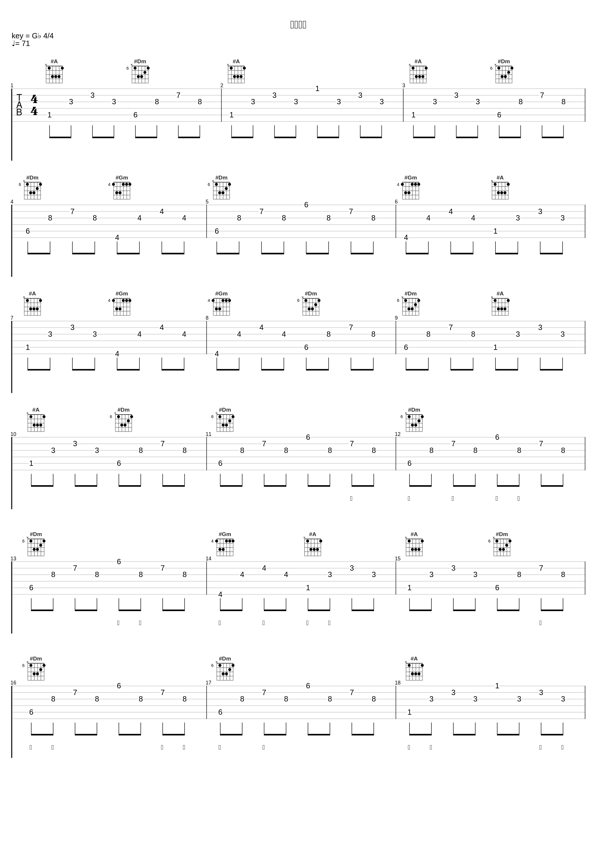 水なし川_伍代夏子_1