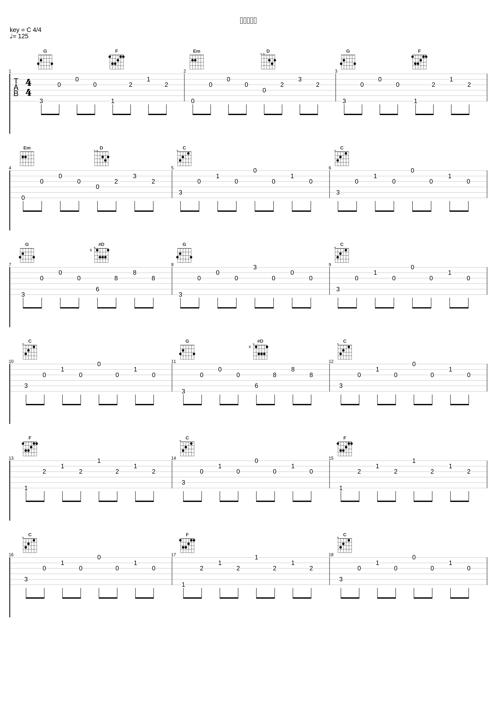 青春の辉き_志倉千代丸_1