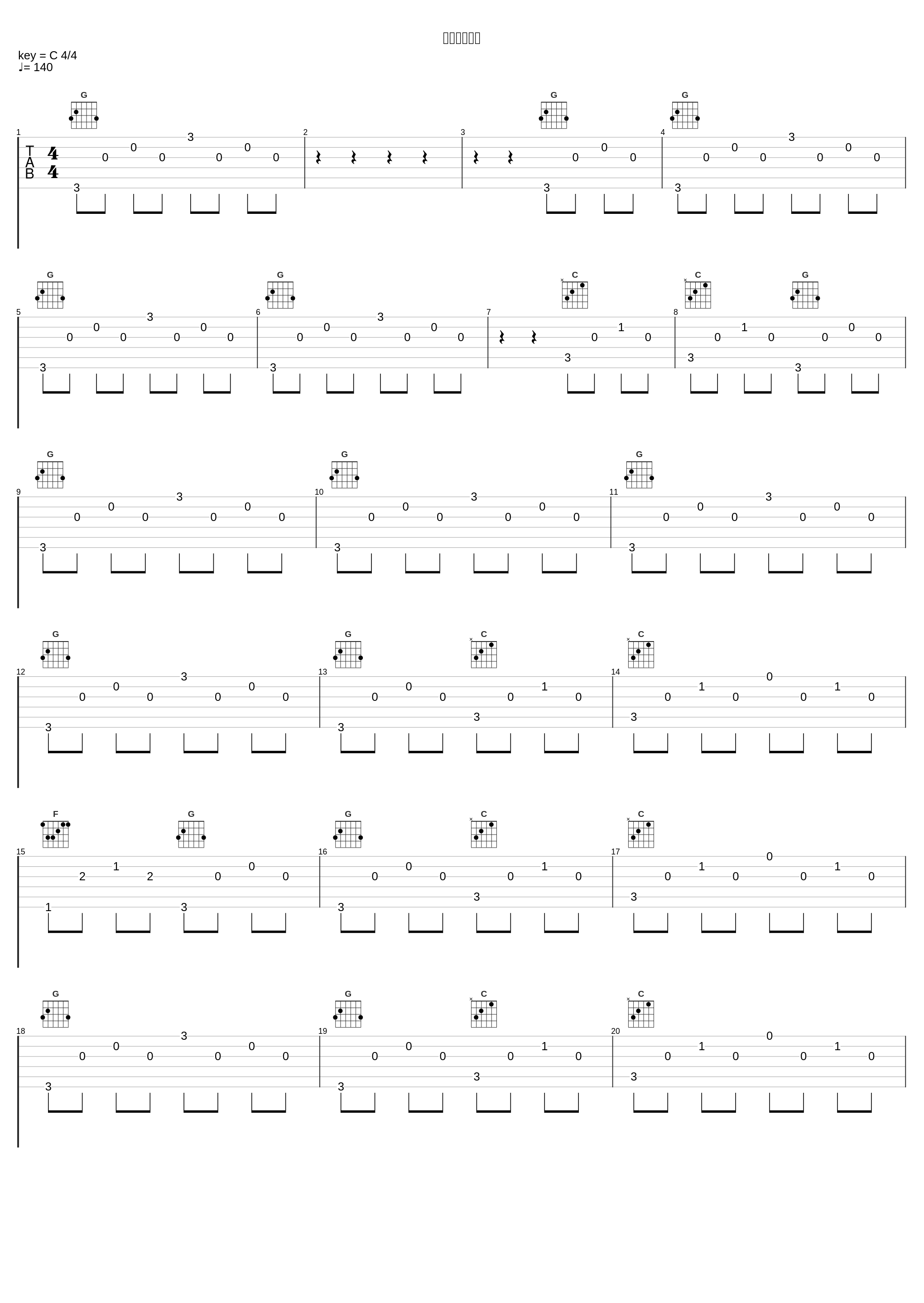 ガラスドール_小林未郁_1