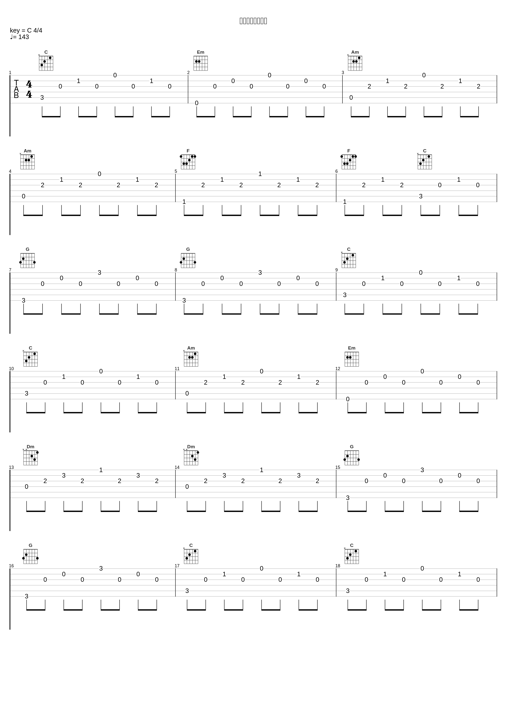 ムーンライト急行_河合奈保子_1