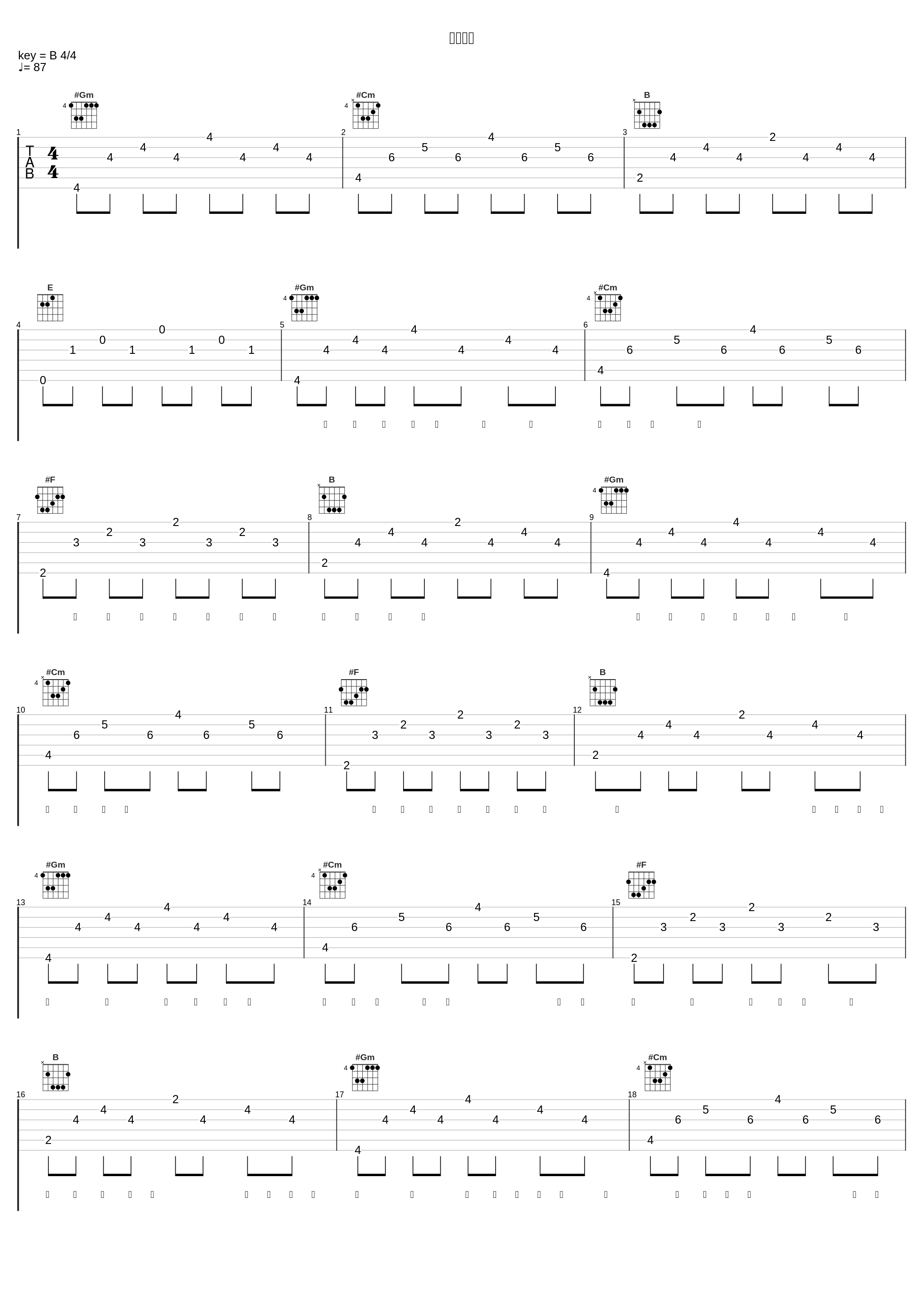 偷心计划_薛黛霏_1