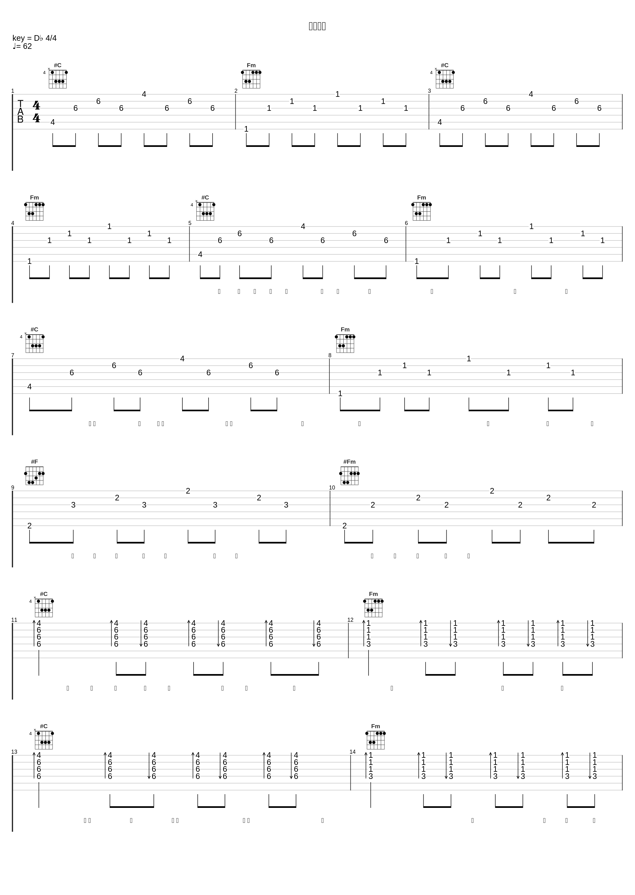 黑色静态_杨瑞代,Lara梁心颐_1