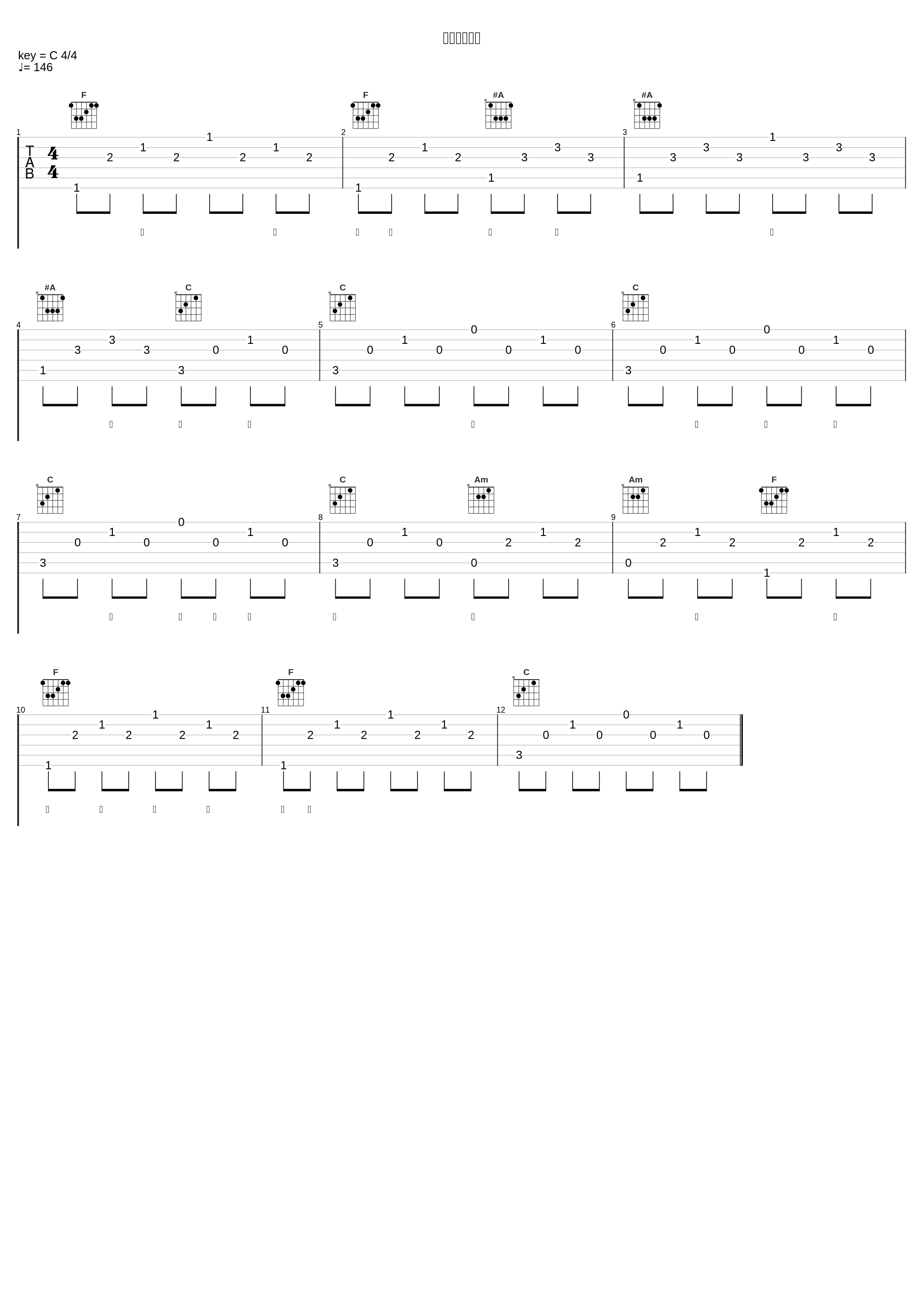 某年某月某天_Uu (刘梦妤)_1