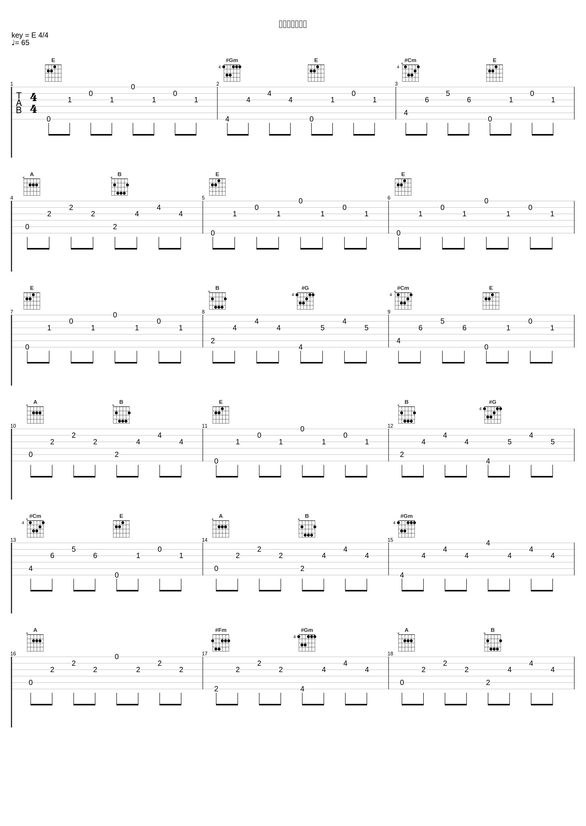 ミッシングユー_當山みれい_1