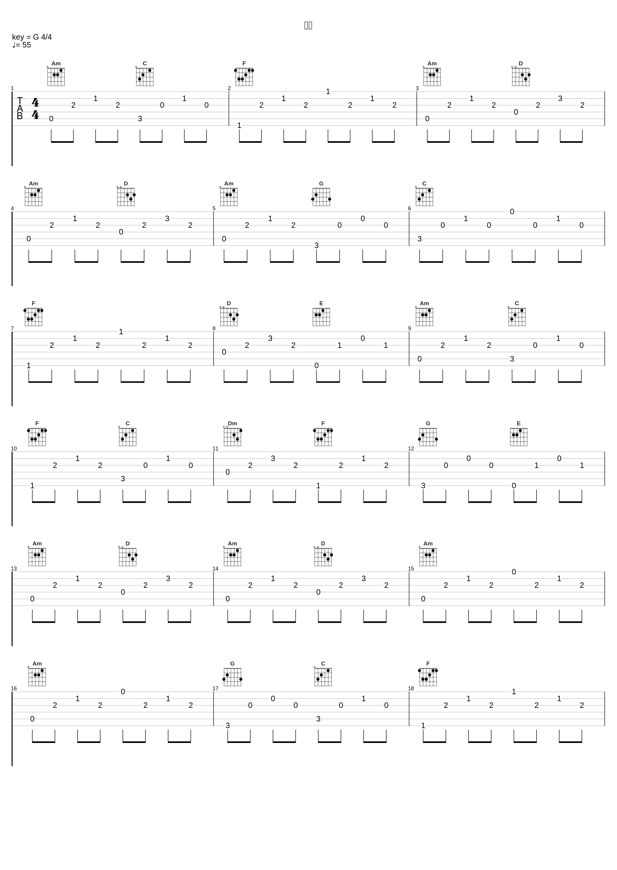 訣別_岩代太郎_1