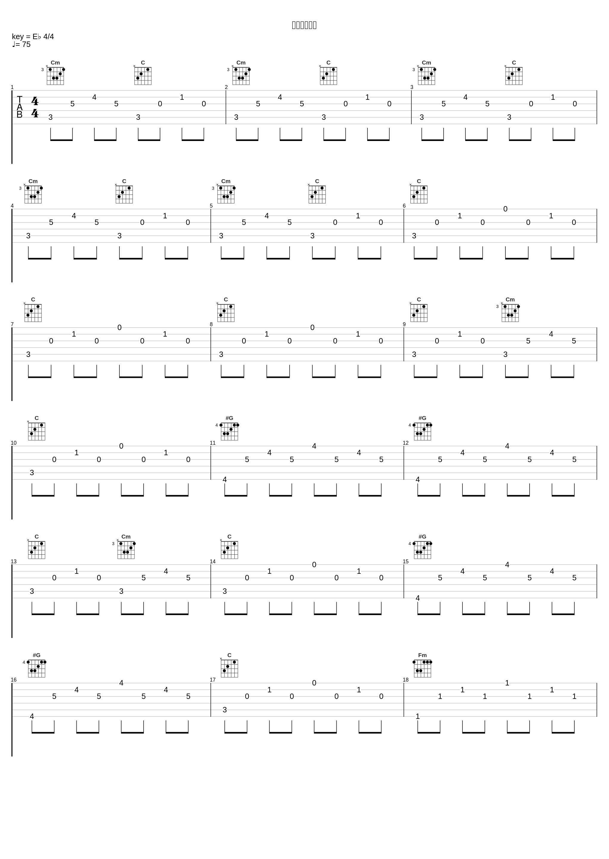 真夏の夜の夢_GHOST COMPANY,松任谷由実_1