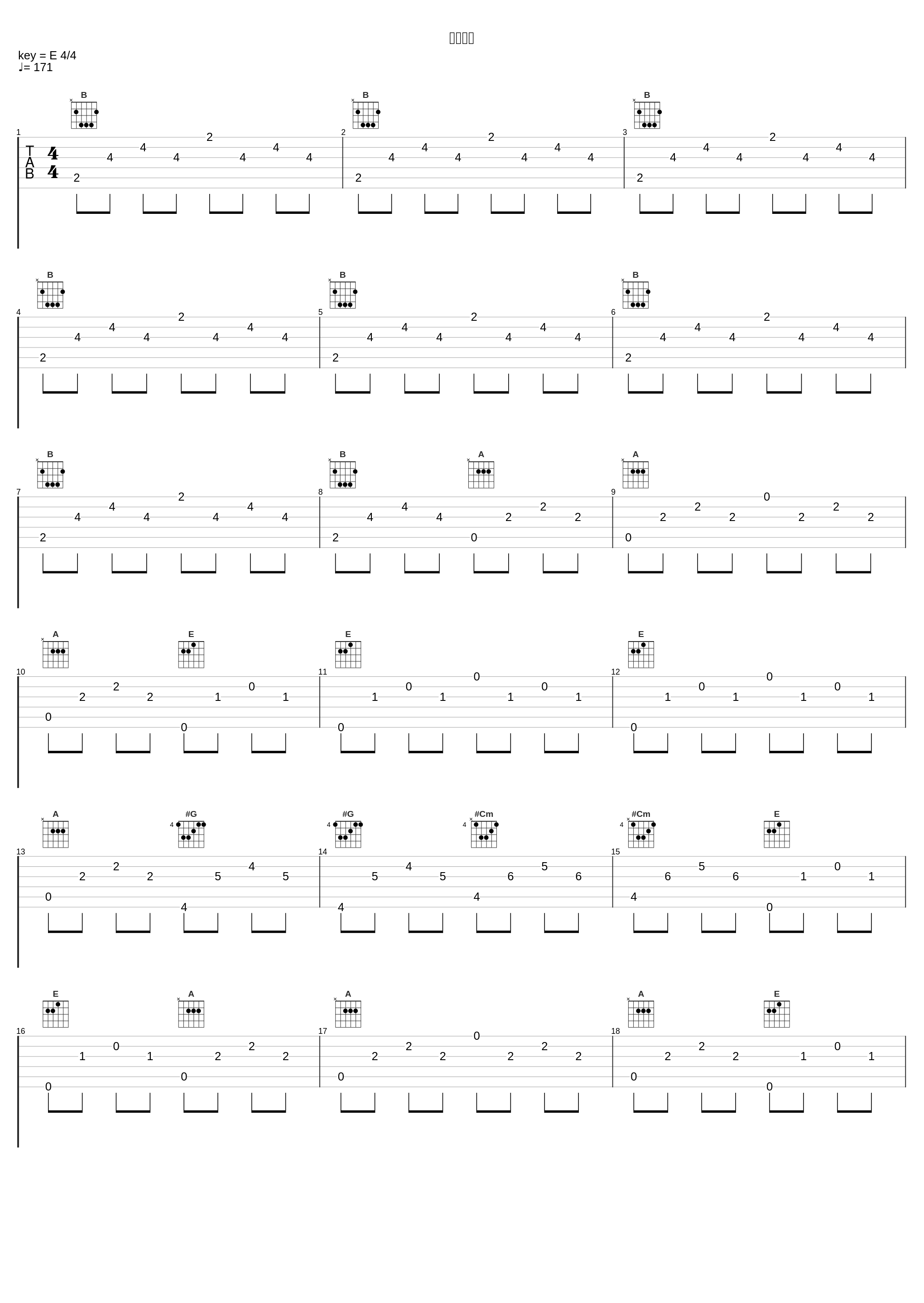 ジレンマ_高橋瞳_1