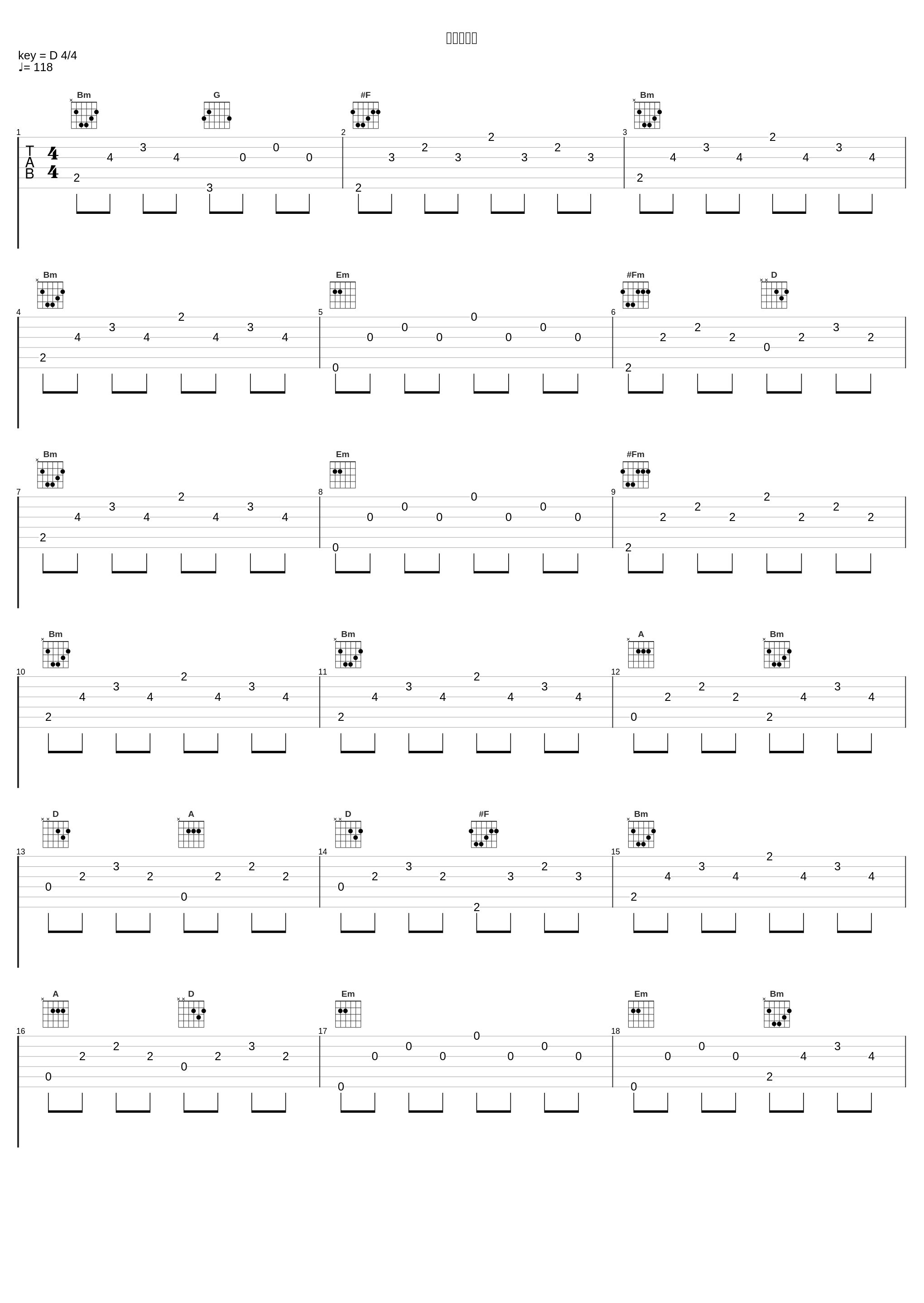 見返り美人_伍代夏子_1