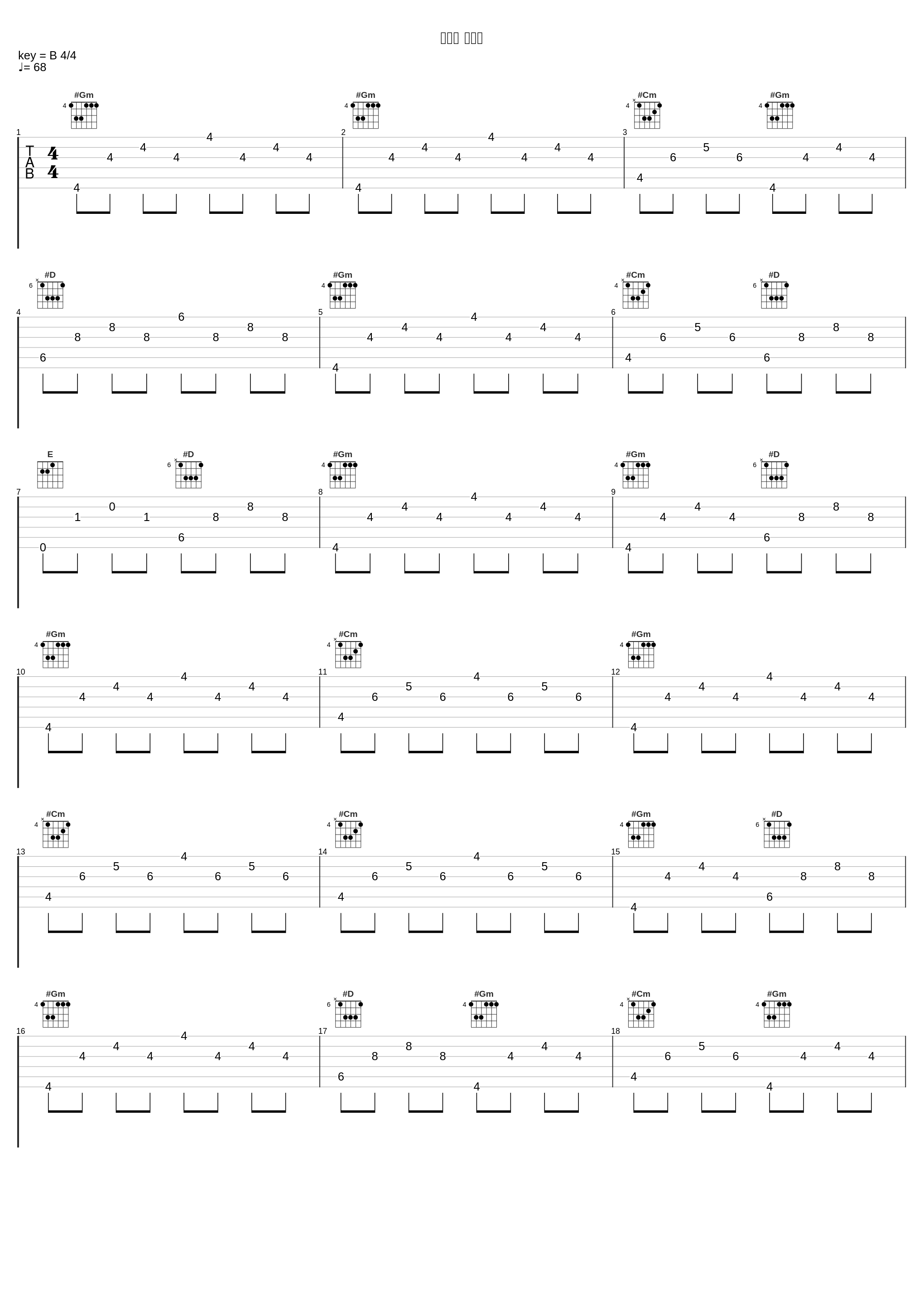 恋挽歌 现场版_伍代夏子_1