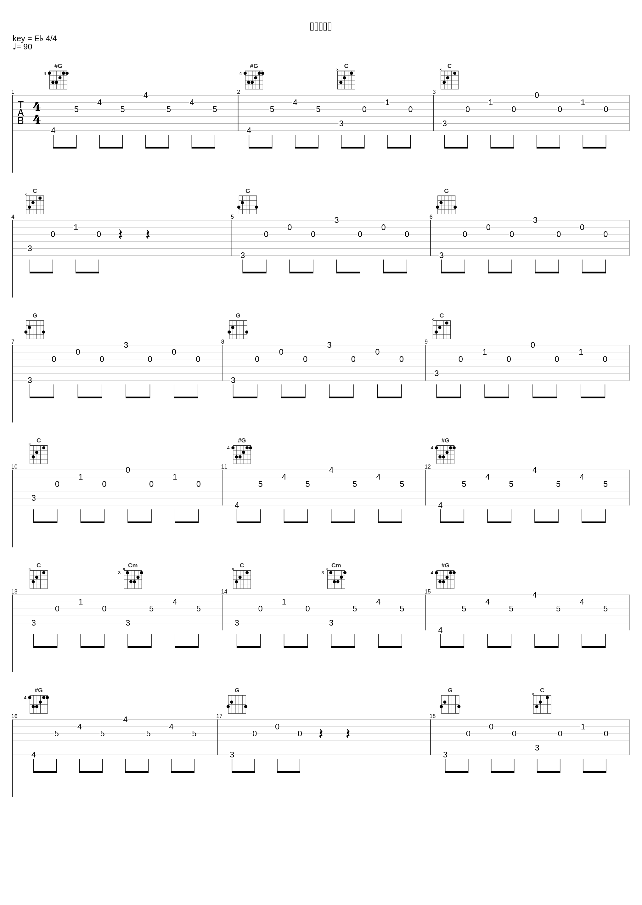 贖いの亡霊_叶月由罗_1