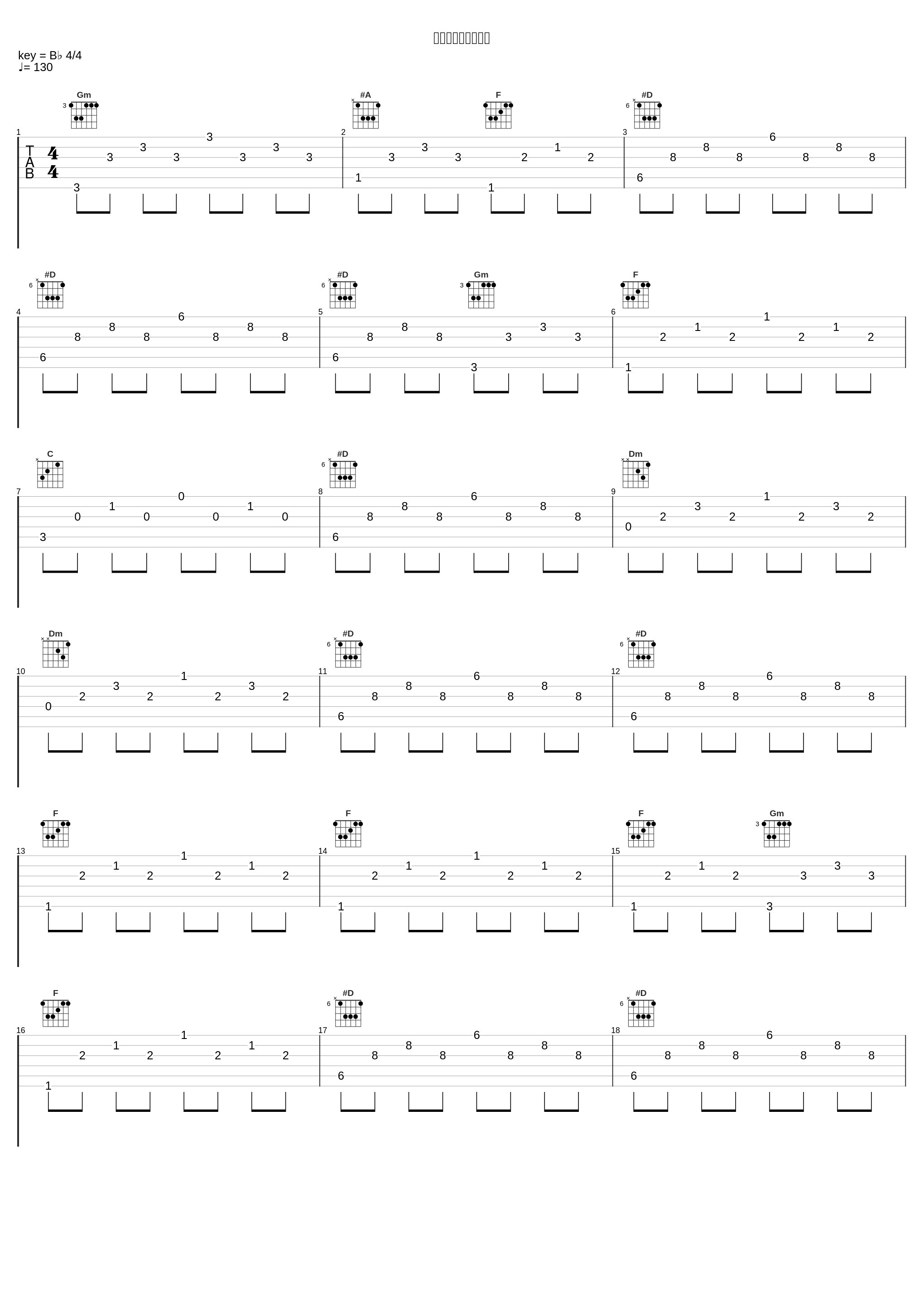 消えてしまった日々_橋本由香利_1