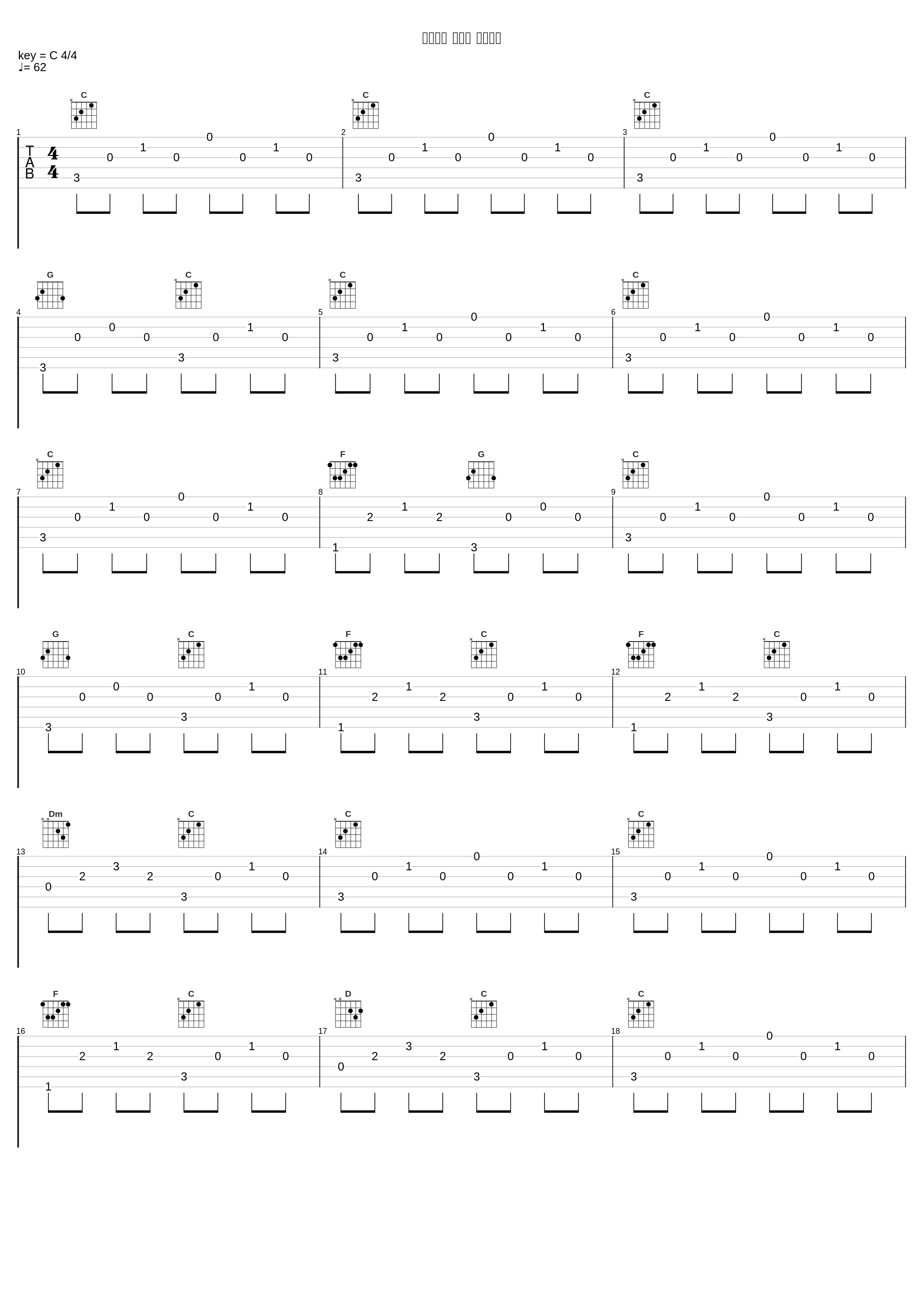 花笠道中 现场版 日文字幕_伍代夏子_1