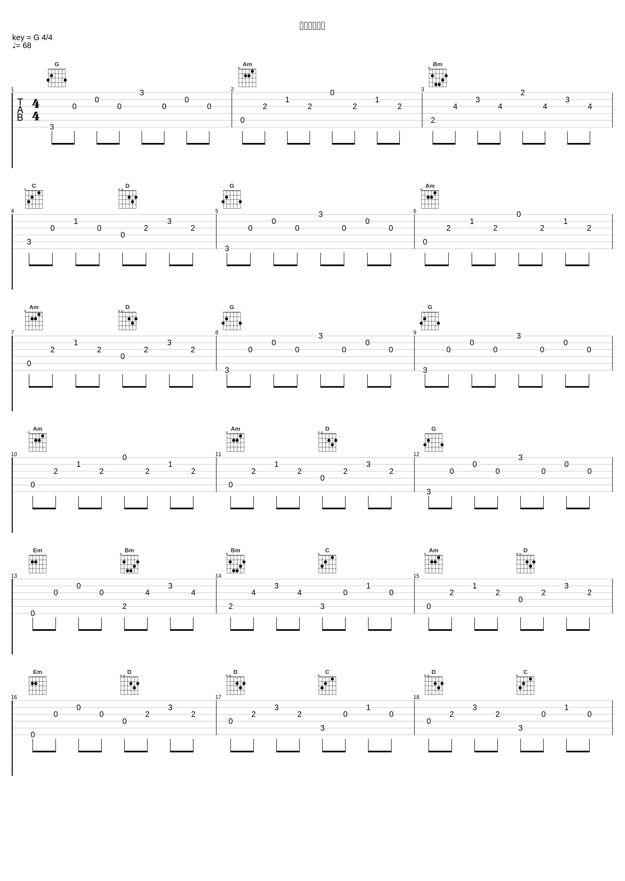 ひと言の魔法_堀江由衣_1