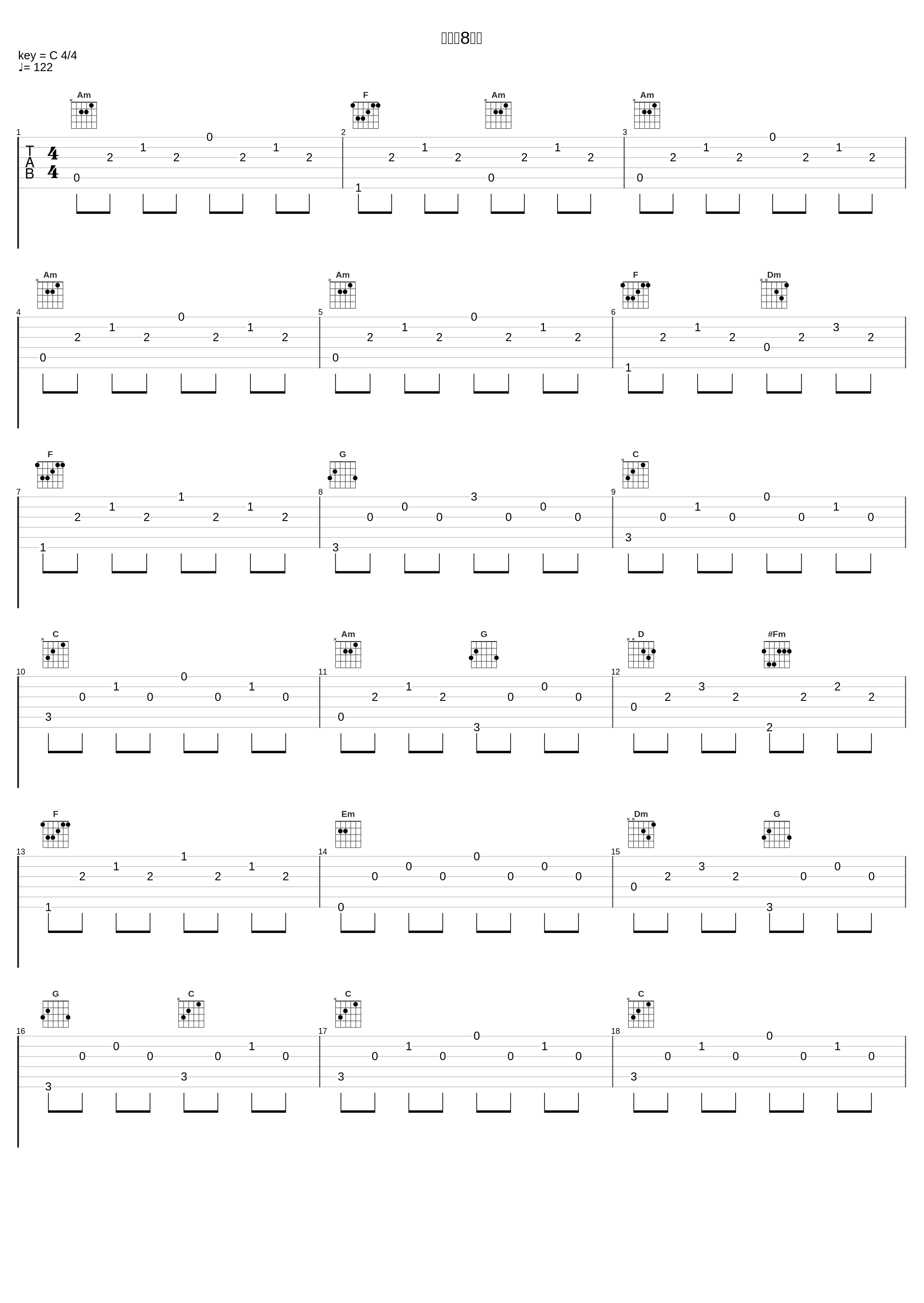 カンナ8号线_松任谷由実_1